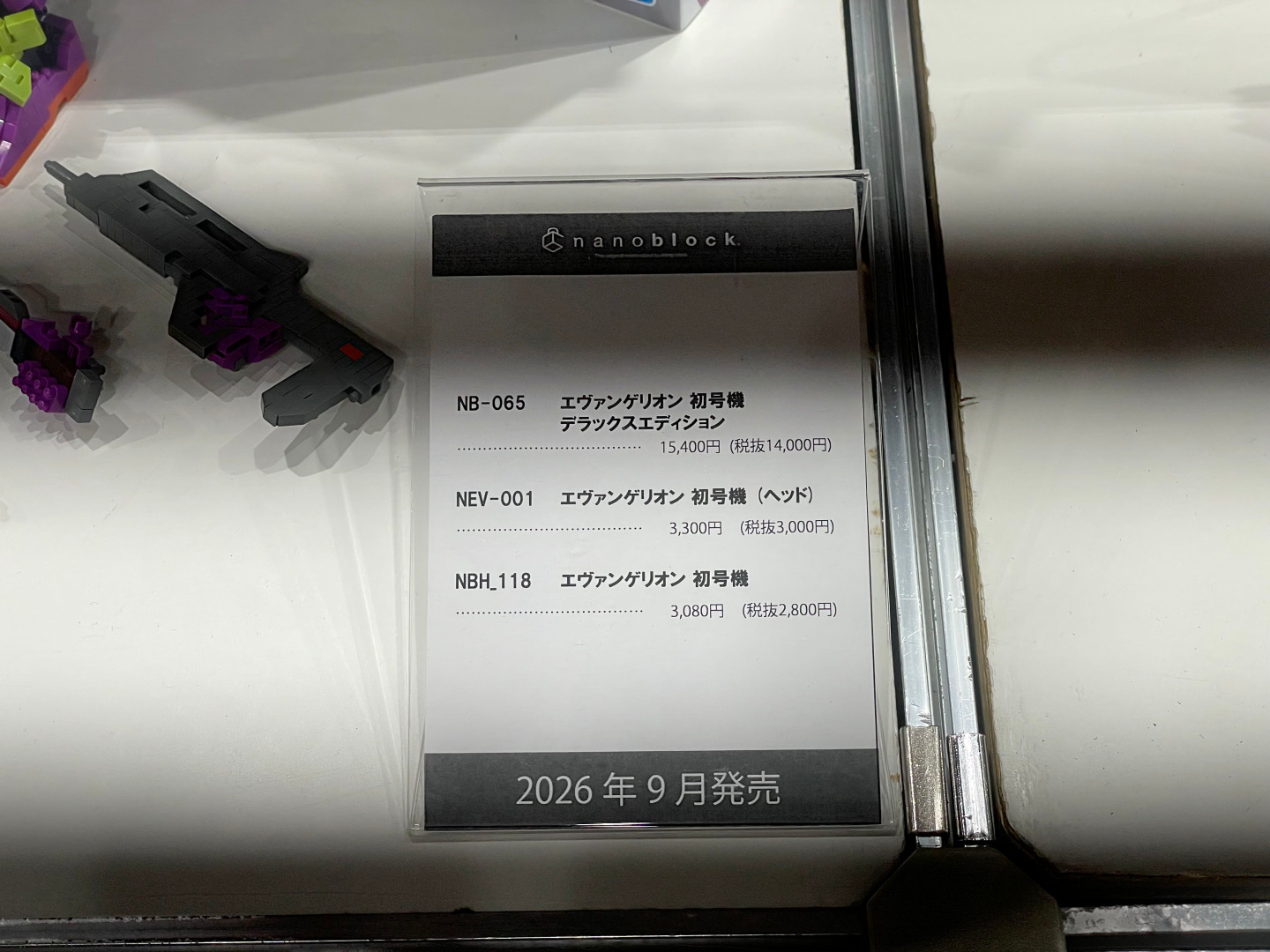 ナノブロック エヴァンゲリオン 初号機 デラックスエディション