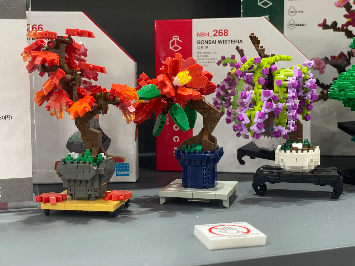 ナノブロック「盆栽 紅葉」、「盆栽 椿」、「盆栽 藤」