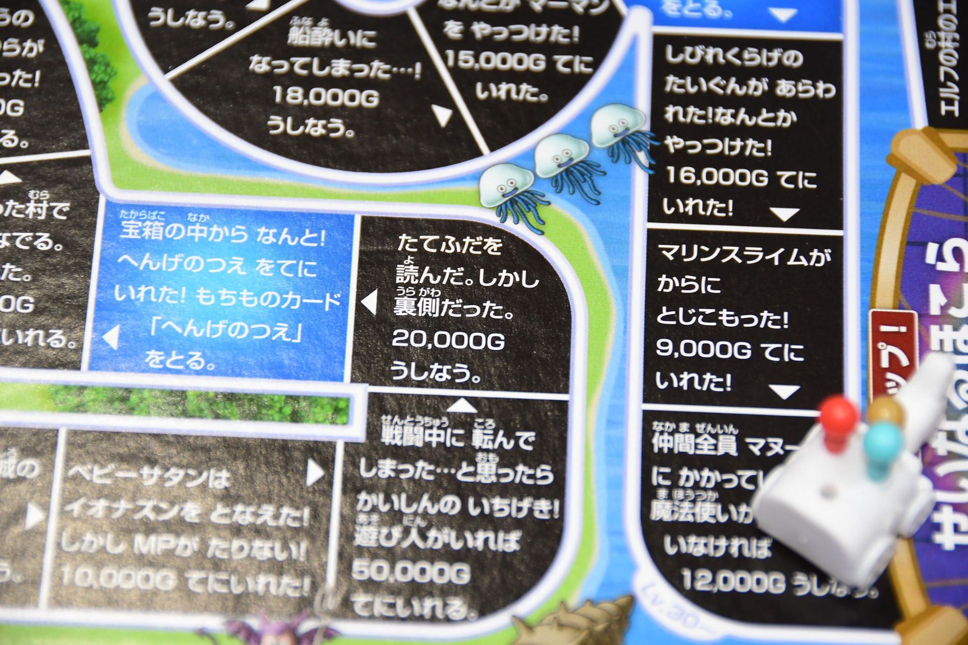「ドラゴンクエスト」ならではのイベントが盛りだくさん