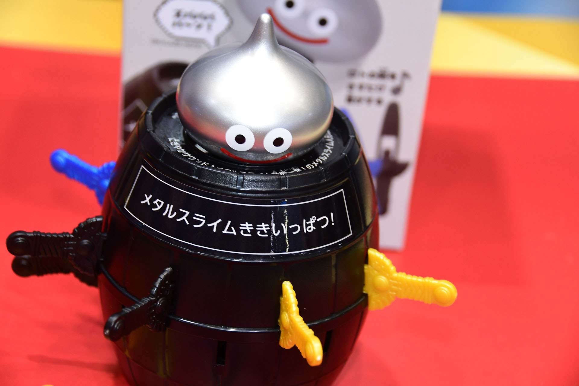 「にぎやかサウンド♪ メタルスライム危機一髪」はなかなか攻撃が当たらない。収録音声も一部が異なる