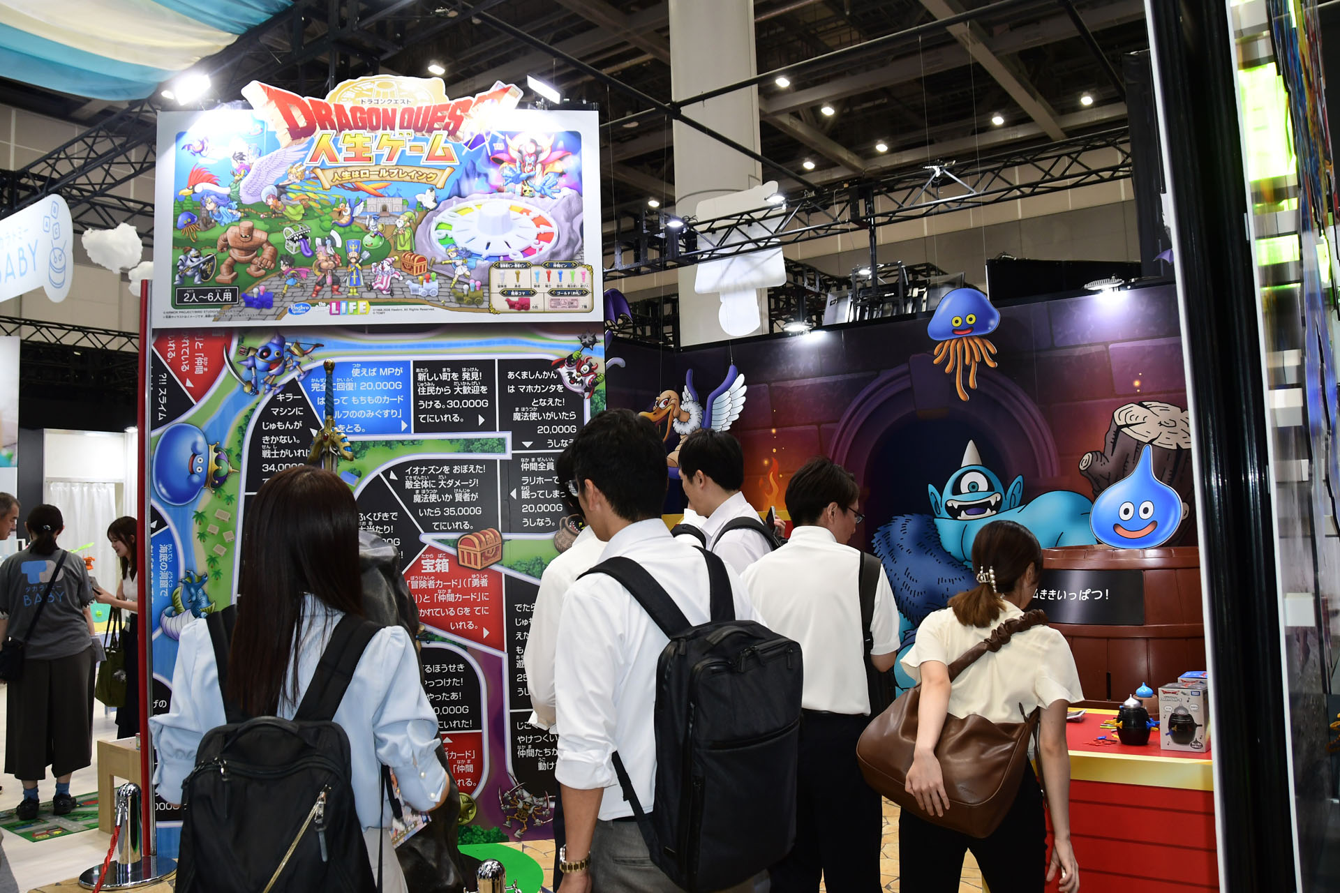 「ドラゴンクエスト」ならではの会場レイアウト