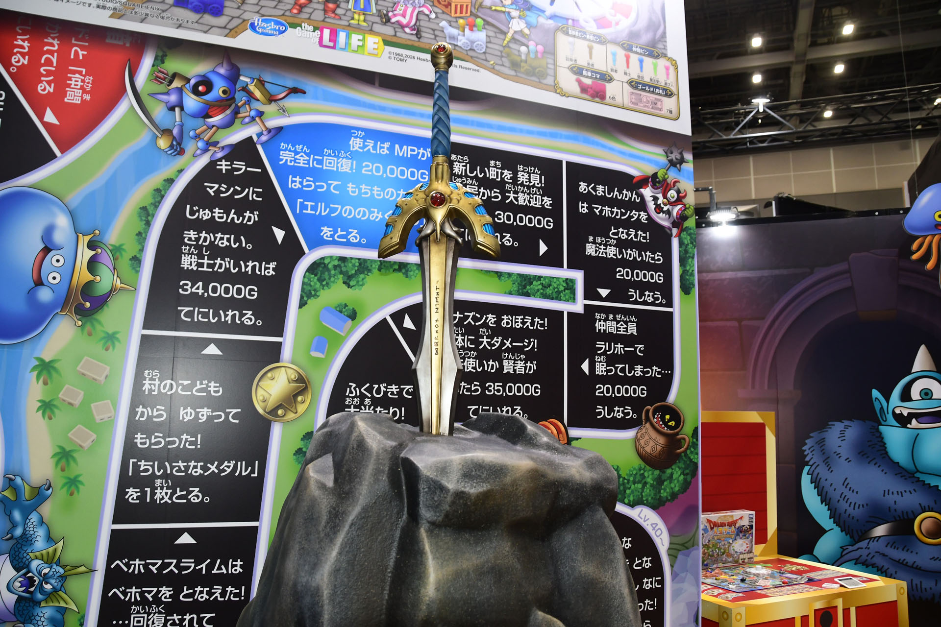 「ドラゴンクエスト」ならではの会場レイアウト
