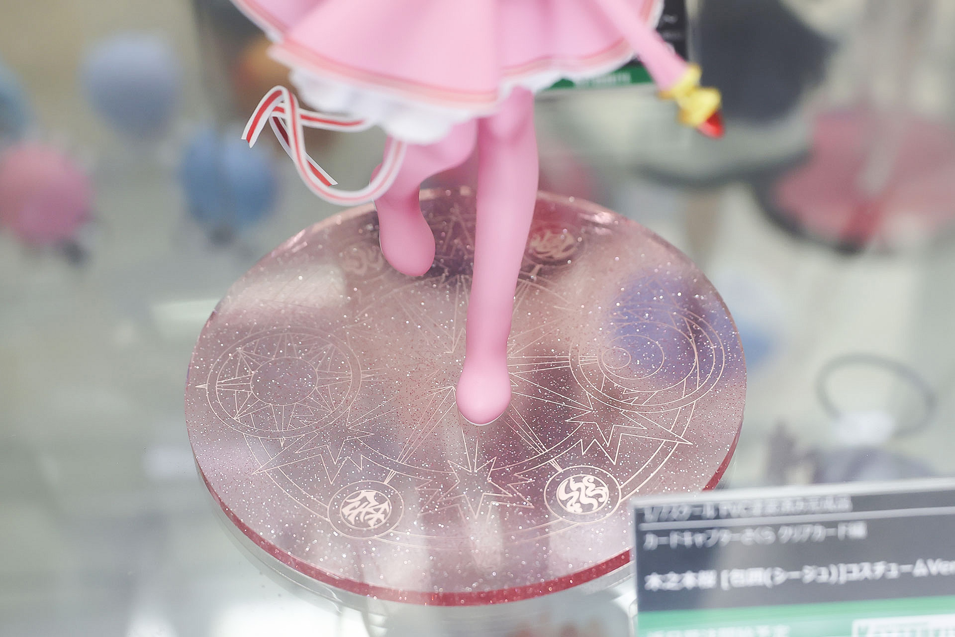 透明感のあるピンクの台座には魔法陣風の模様が描かれている