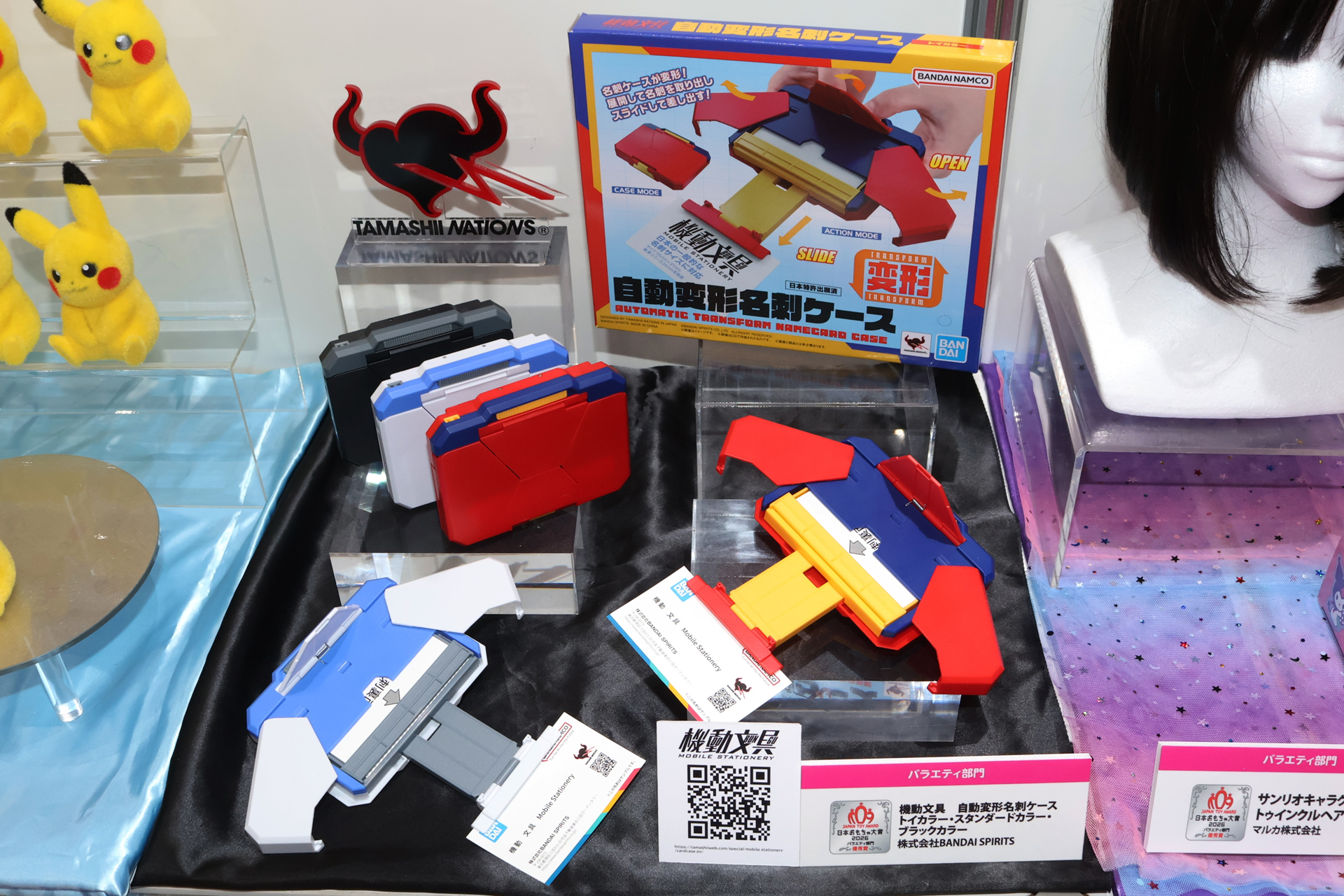 「機動文具 自動変形名刺ケース」。商談日はバンダイブースに展示がなく、日本おもちゃ大賞のブースに展示された。同賞のバラエティ部門優秀賞を受賞している