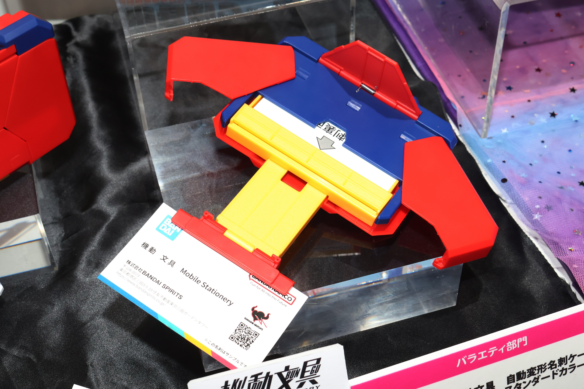 「機動文具 自動変形名刺ケース」。10月発売予定。価格は3,300円。現在一般店頭にて予約が始まっている