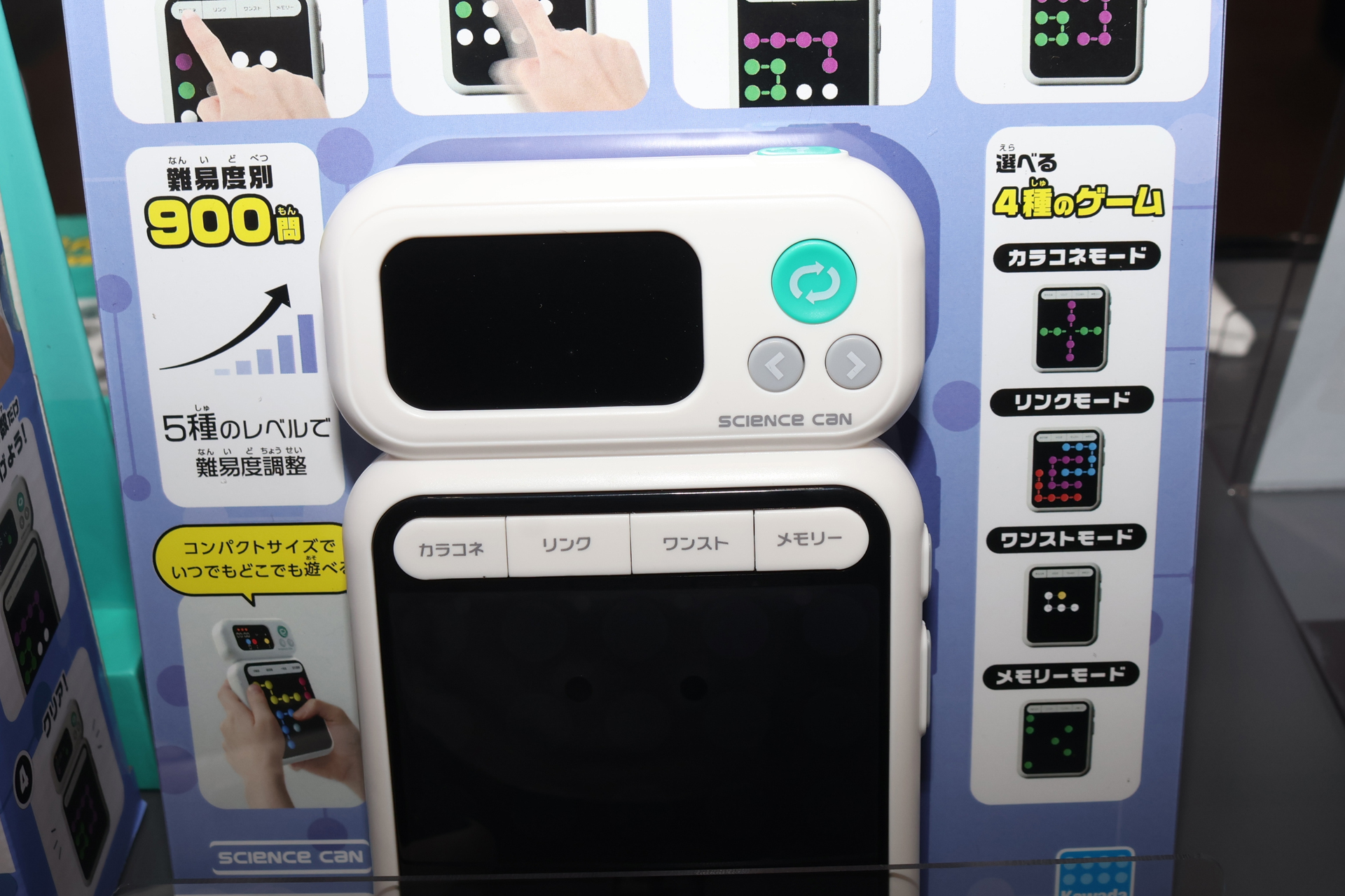 タッチスクリーンの上には、モードを選択するボタンがある。本体には充電池を内蔵していて、付属のUSBケーブルで充電が可能だ