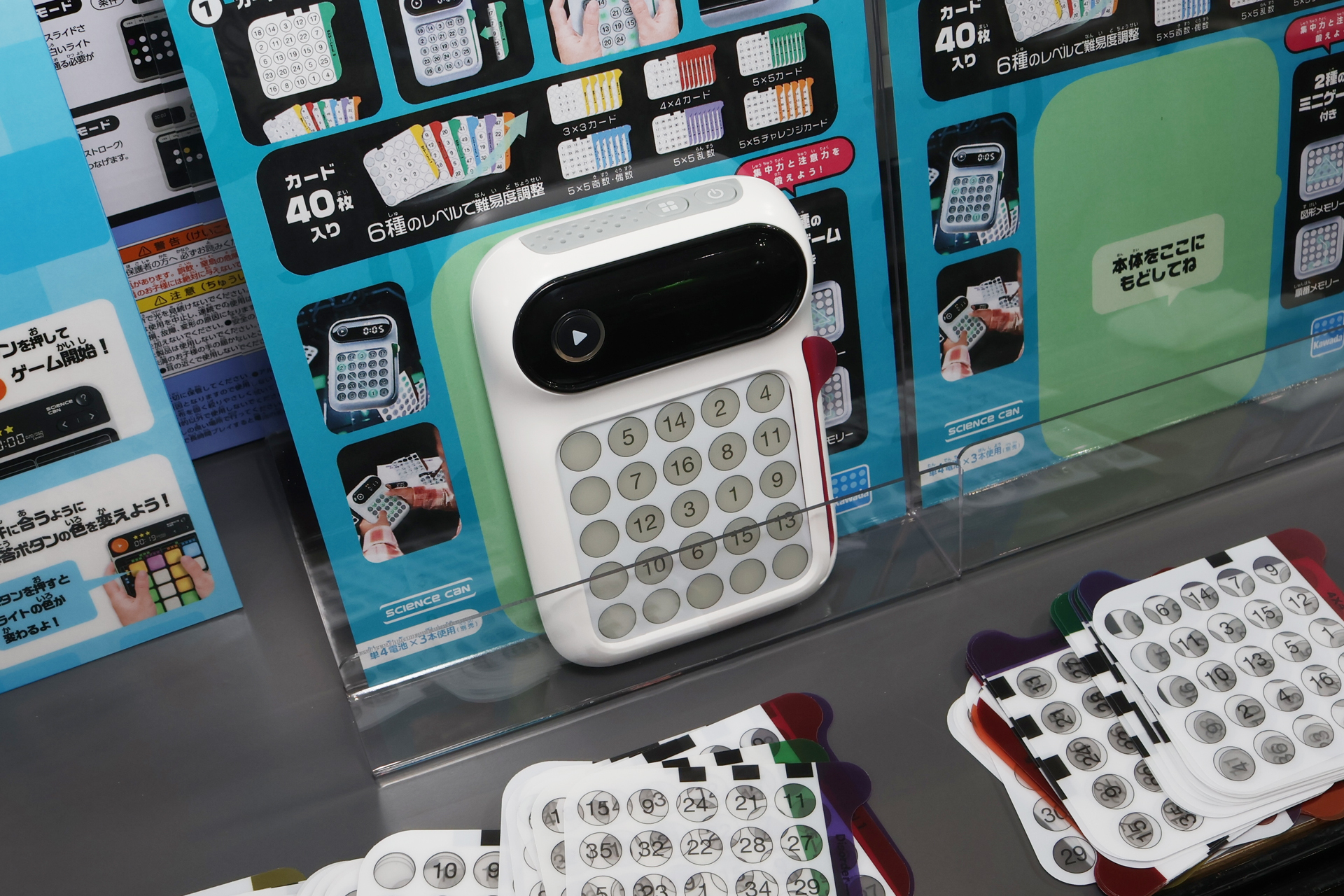 シリーズ第1弾の「ナンスピ」。付属の数字カードを挿入して、問題ごとに異なる数字のボタンを押してプレイする