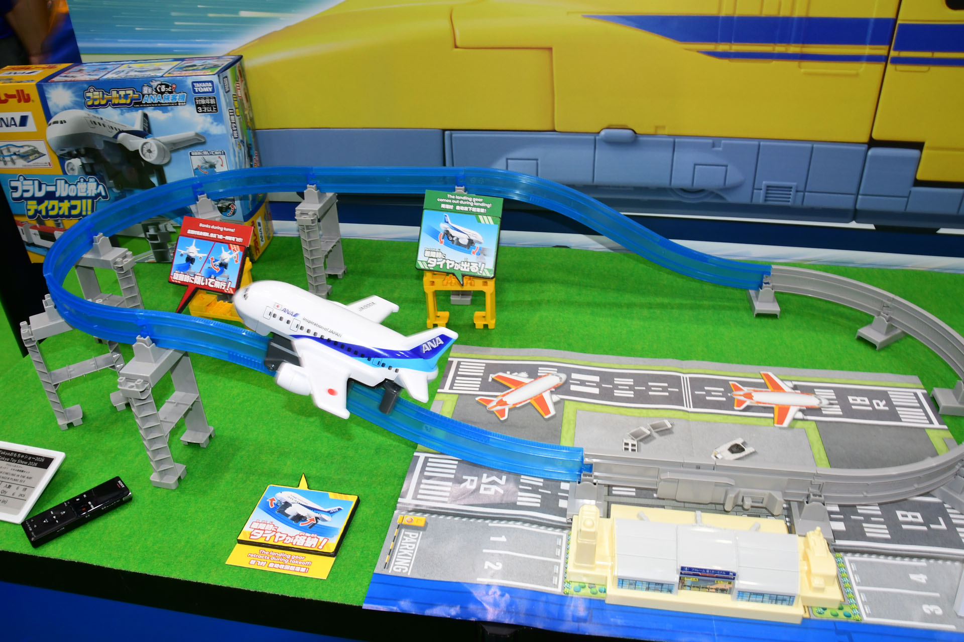 「プラレール プラレールエアー 空をぐるっと! ANA旅客機セット」は、鉄道模型「プラレール」の可能性を空へ広げる商品だ