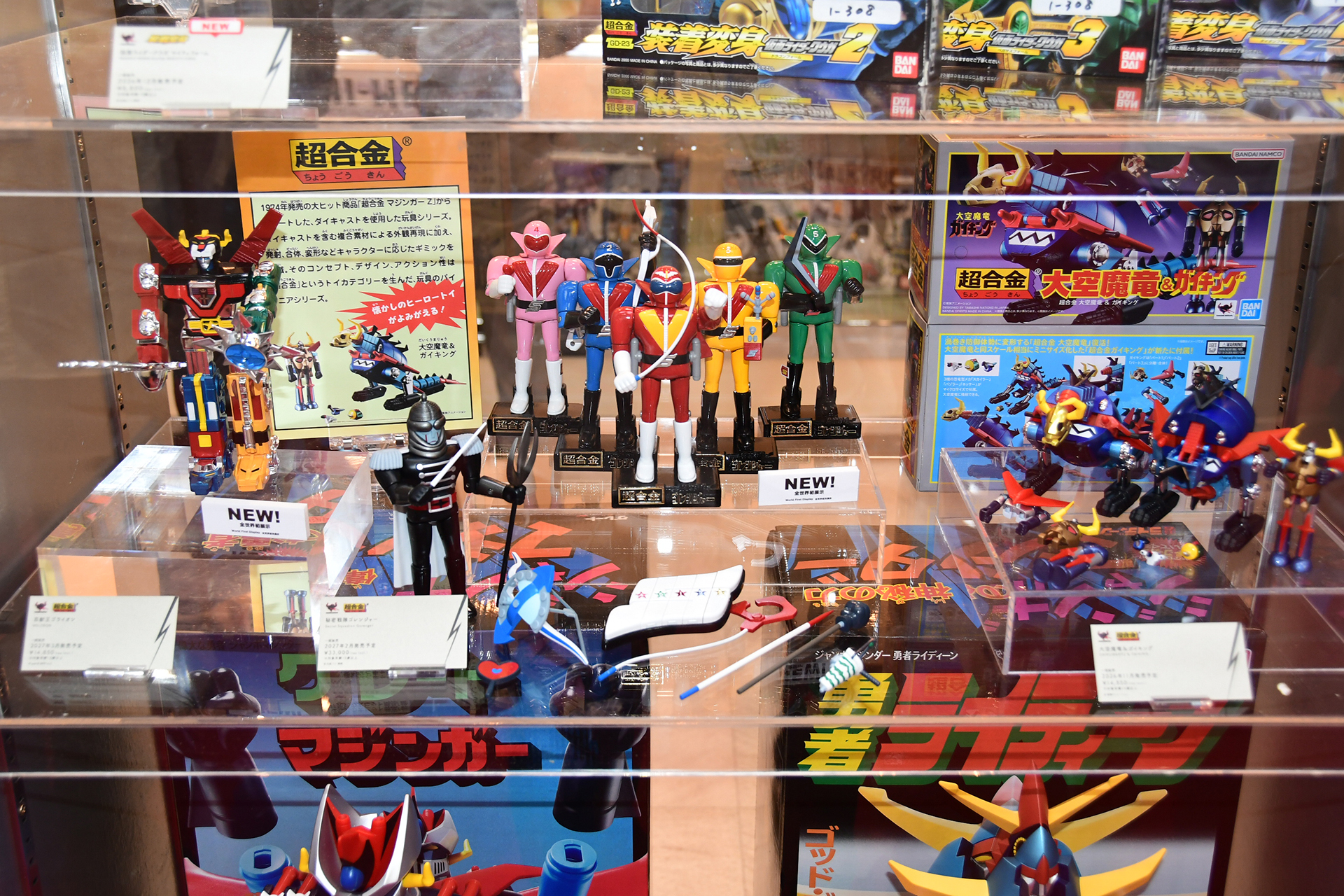 「超合金 秘密戦隊ゴレンジャー」や「超合金 百獣王ゴライオン」といった「超合金」シリーズの商品は、インタビューも掲載予定なので期待してほしい