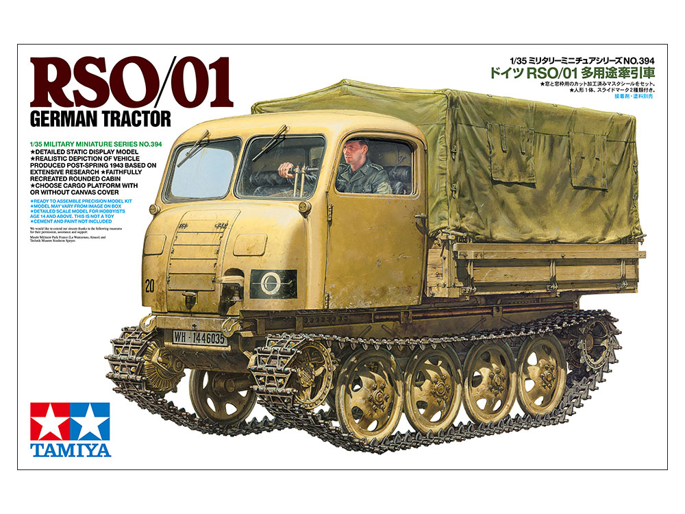 綿密な実車取材に基づき、高い車高や丸みを帯びたプレス製キャビンなど、独特の雰囲気を持つ姿を3Dスキャン技術を駆使してリアルに再現。