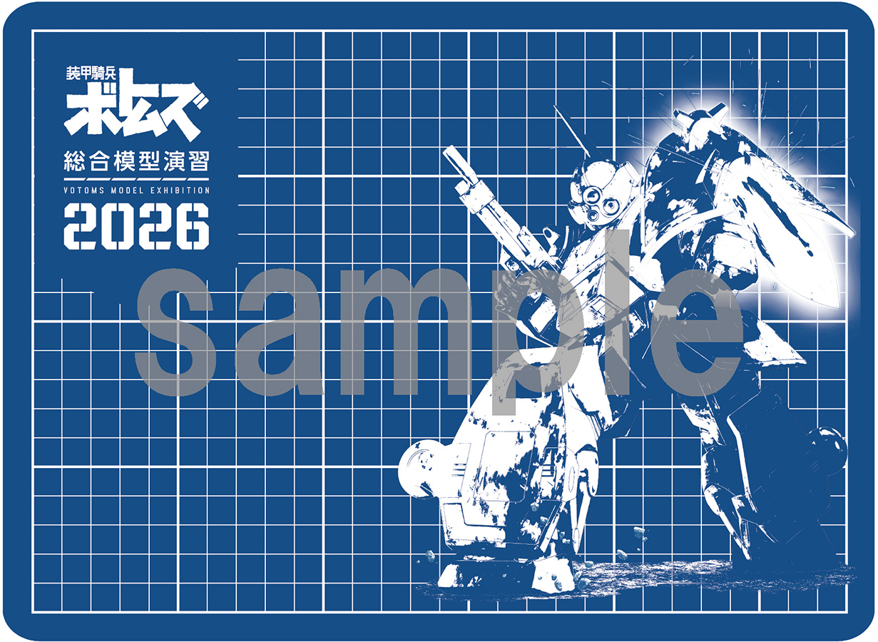 限定グッズは「オリジナルカッターマット」