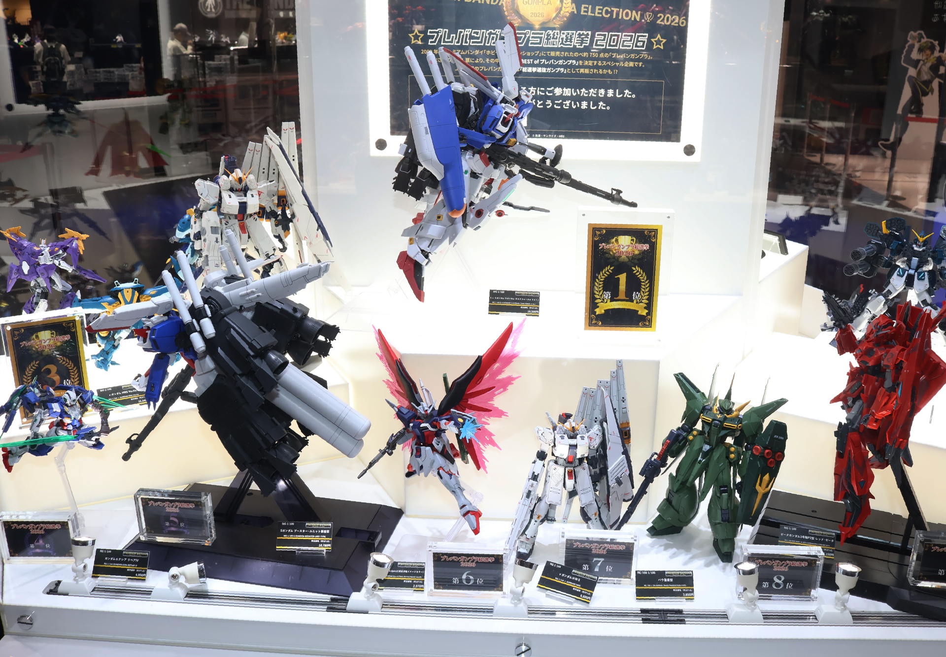 ガンダムベース東京の「プレバンガンプラ総選挙2026」入賞アイテム展示コーナー。スペースの関係で展示は第9位の商品までとなる