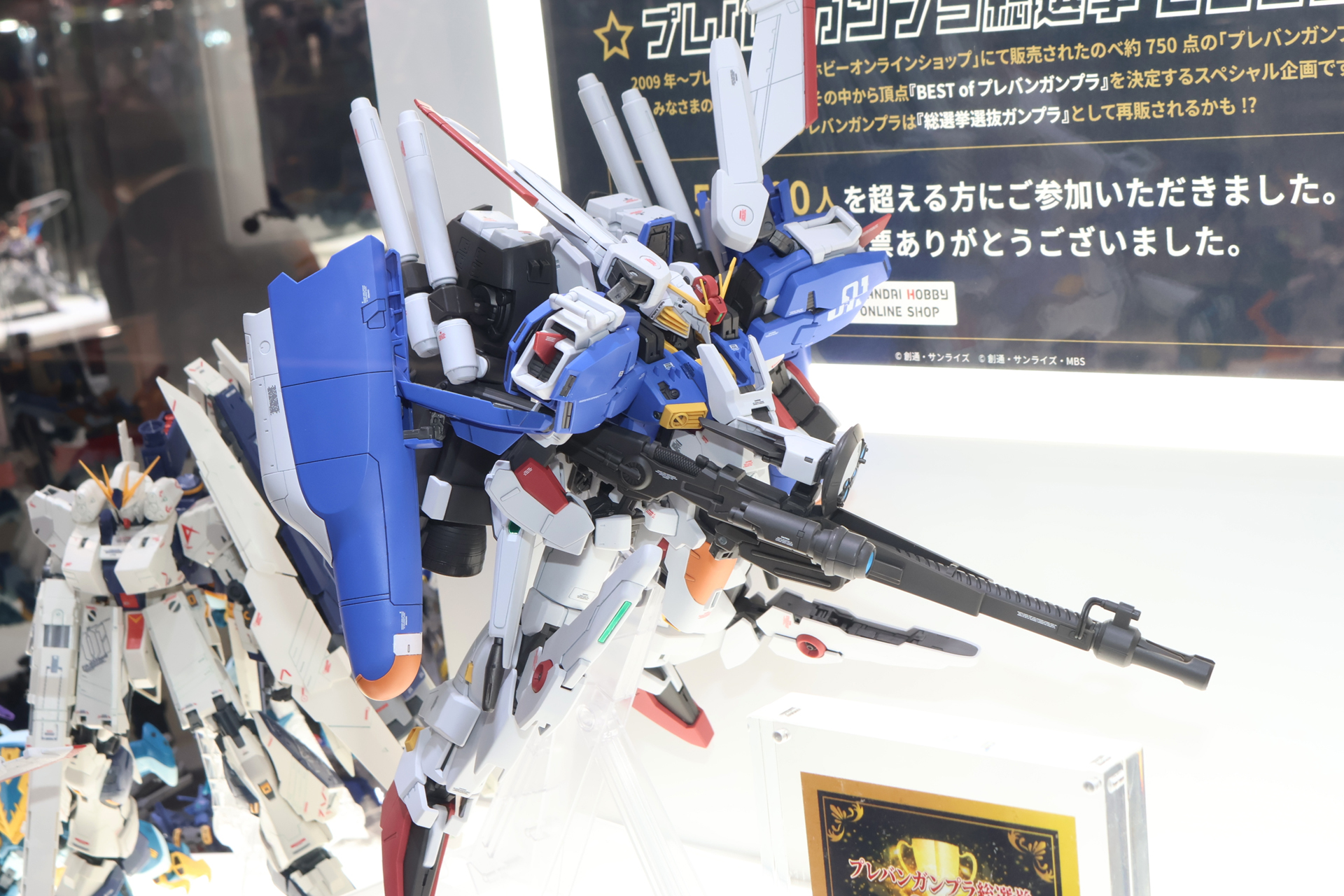 「MG 1/100 Ex-Sガンダム／Sガンダム（タスクフォースα Ver.）」。2025年7月発売