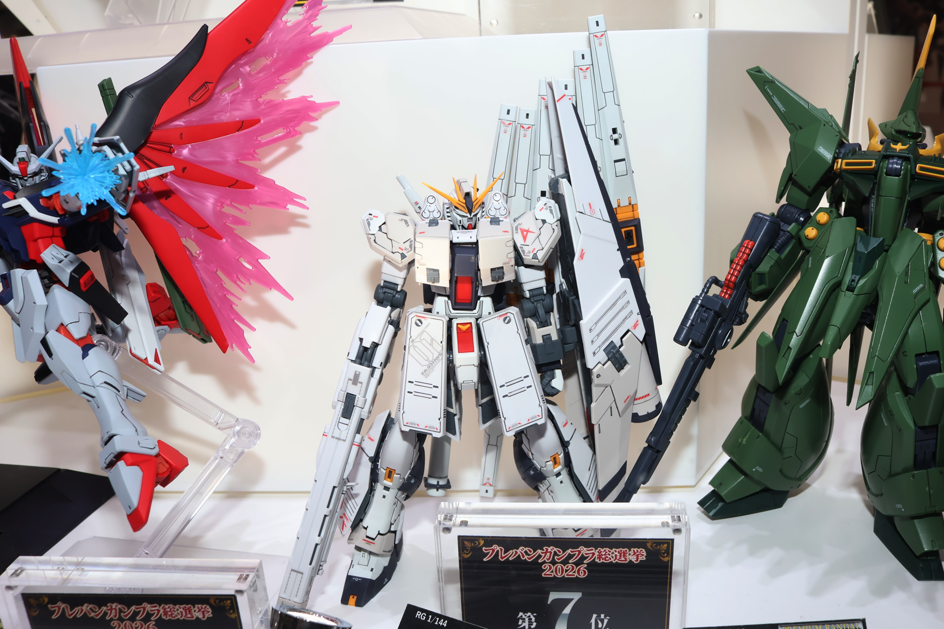 「RG 1/144 νガンダムHWS」。2020年9月発売