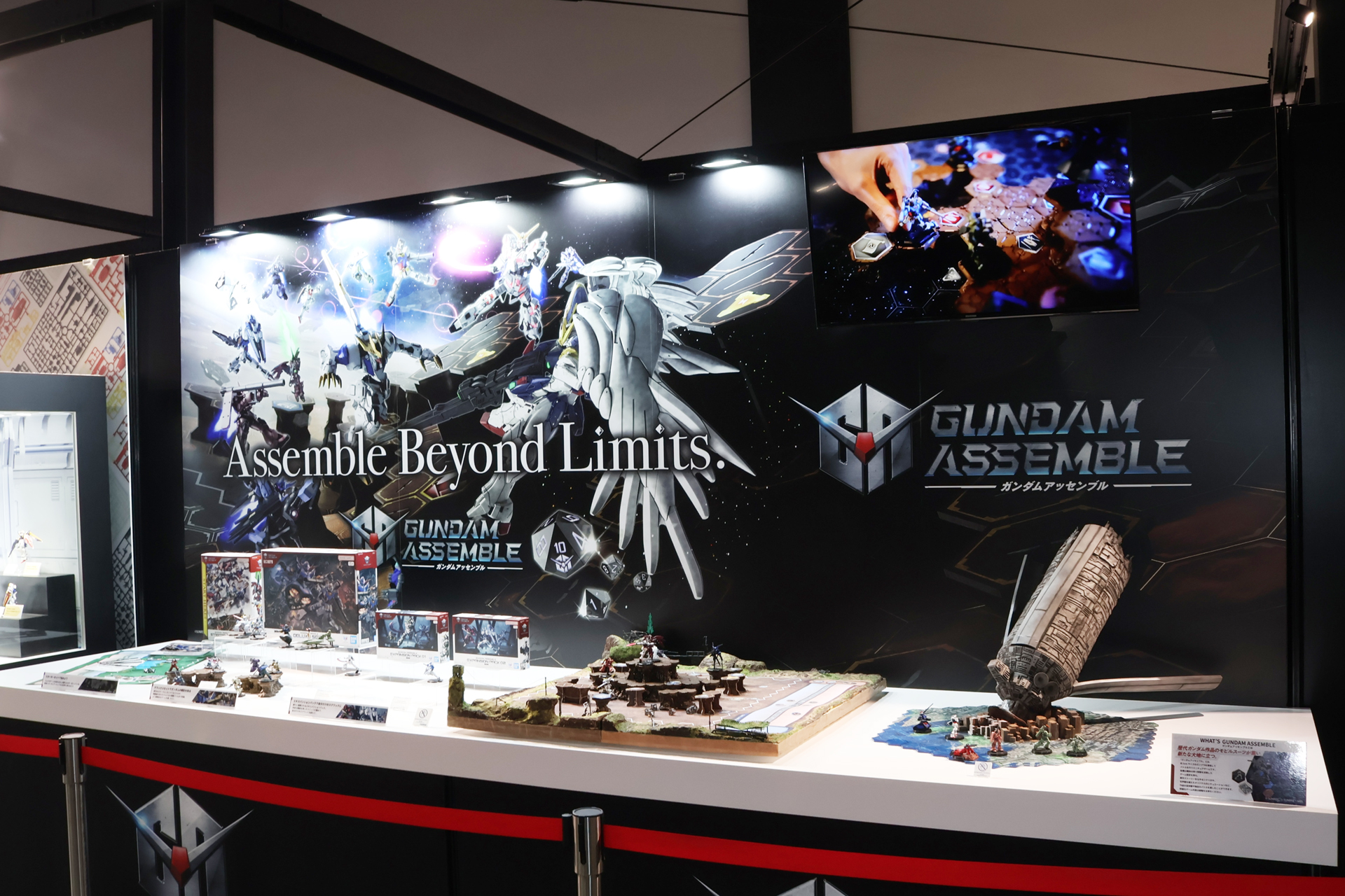 ガンダムベース東京の「ガンダムアッセンブル」展示コーナー
