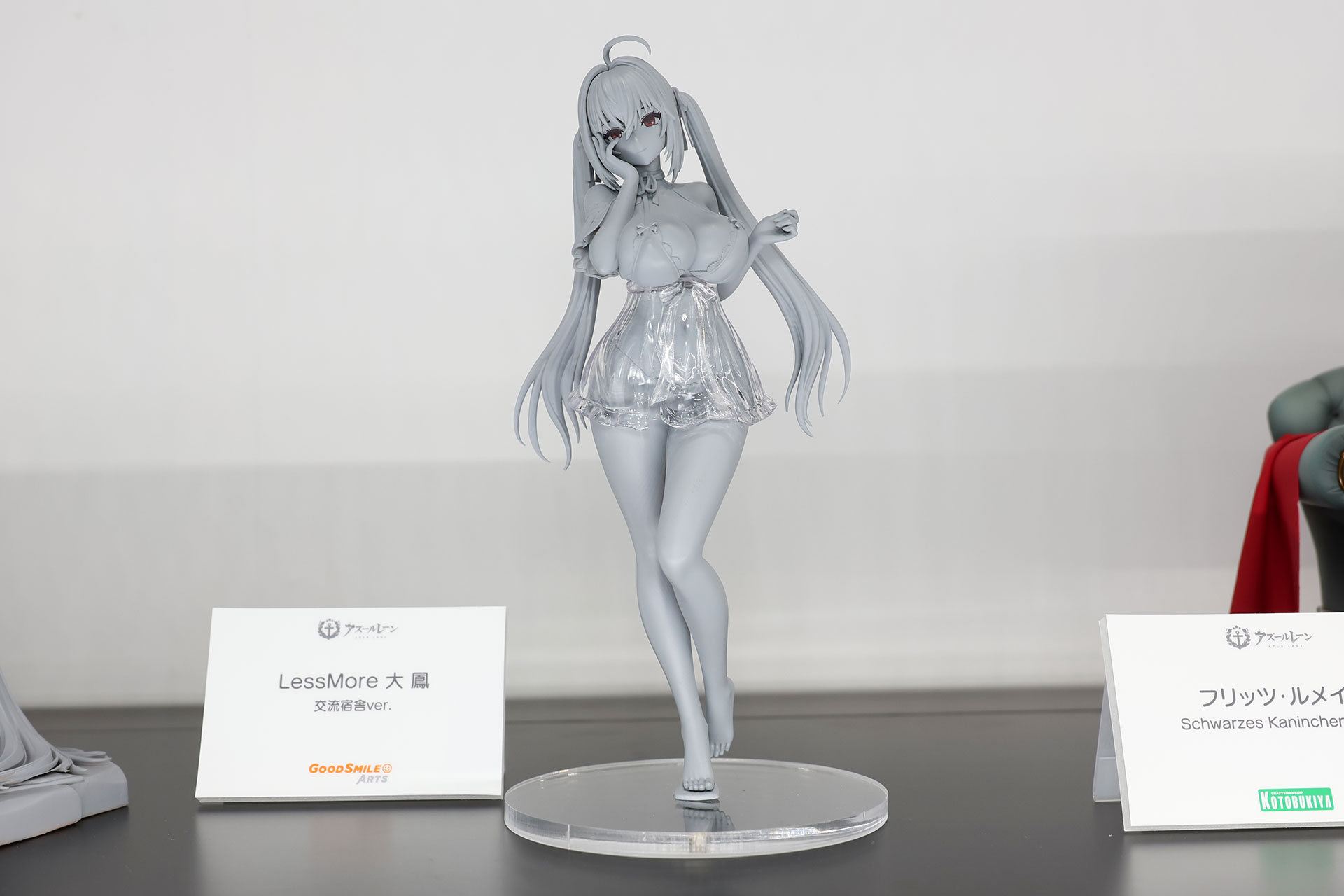 「LessMore 大鳳 交流宿舎ver.」の原型