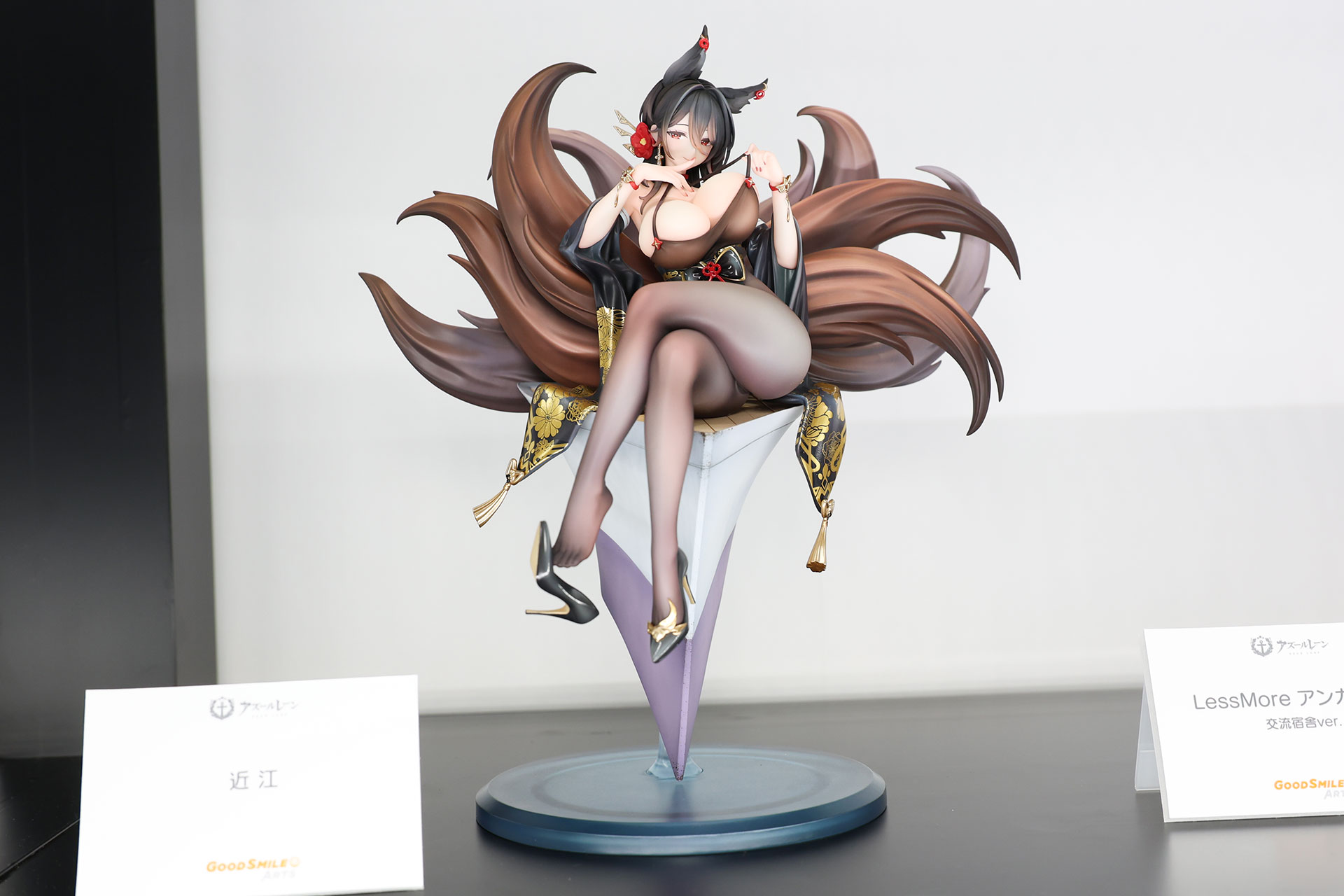 「近江」はデコマスで展示されていた