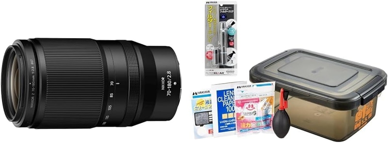 Nikon 望遠ズームレンズ NIKKOR Z 70-180mm f/2.8 Zマウント フルサイズ+ハクバ メンテナンス用品 HAKUBA レンズ初心者キット