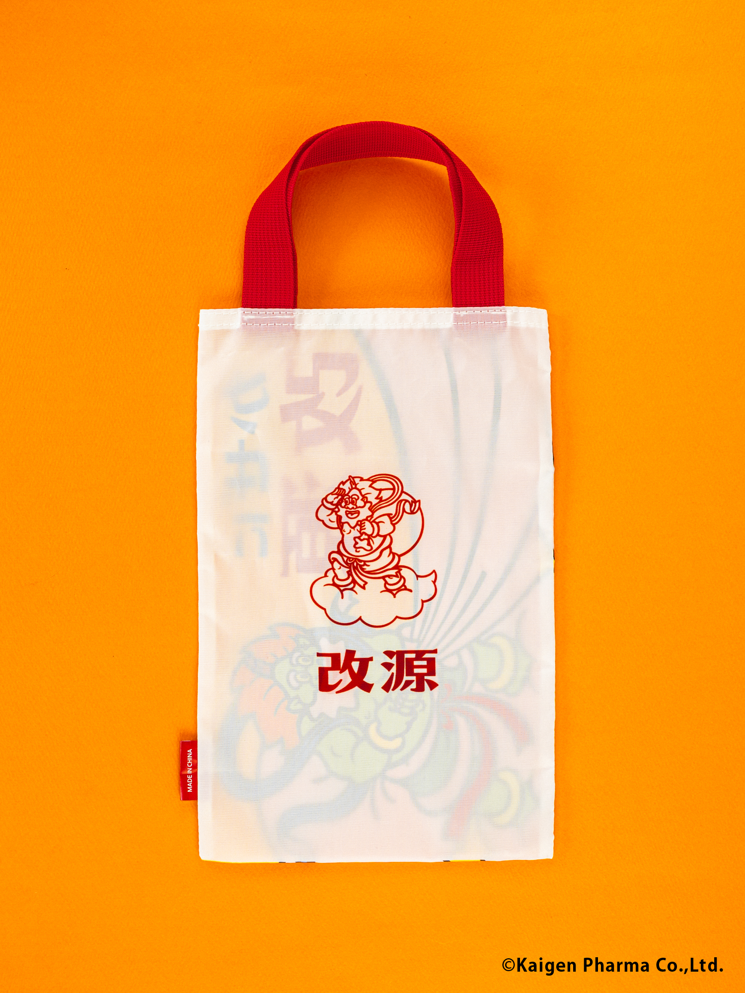 看板エコバッグ