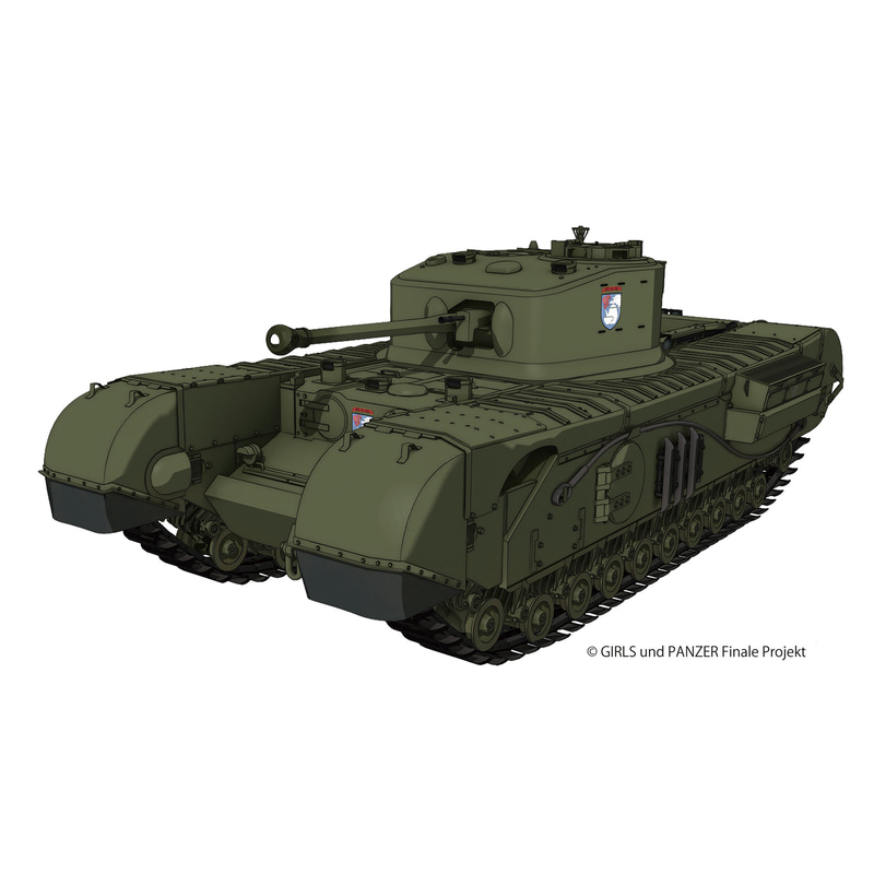 「ガールズ＆パンツァー 最終章 1/35 Mk.IV歩兵戦車チャーチルMk.VII 聖グロリアーナ女学院」