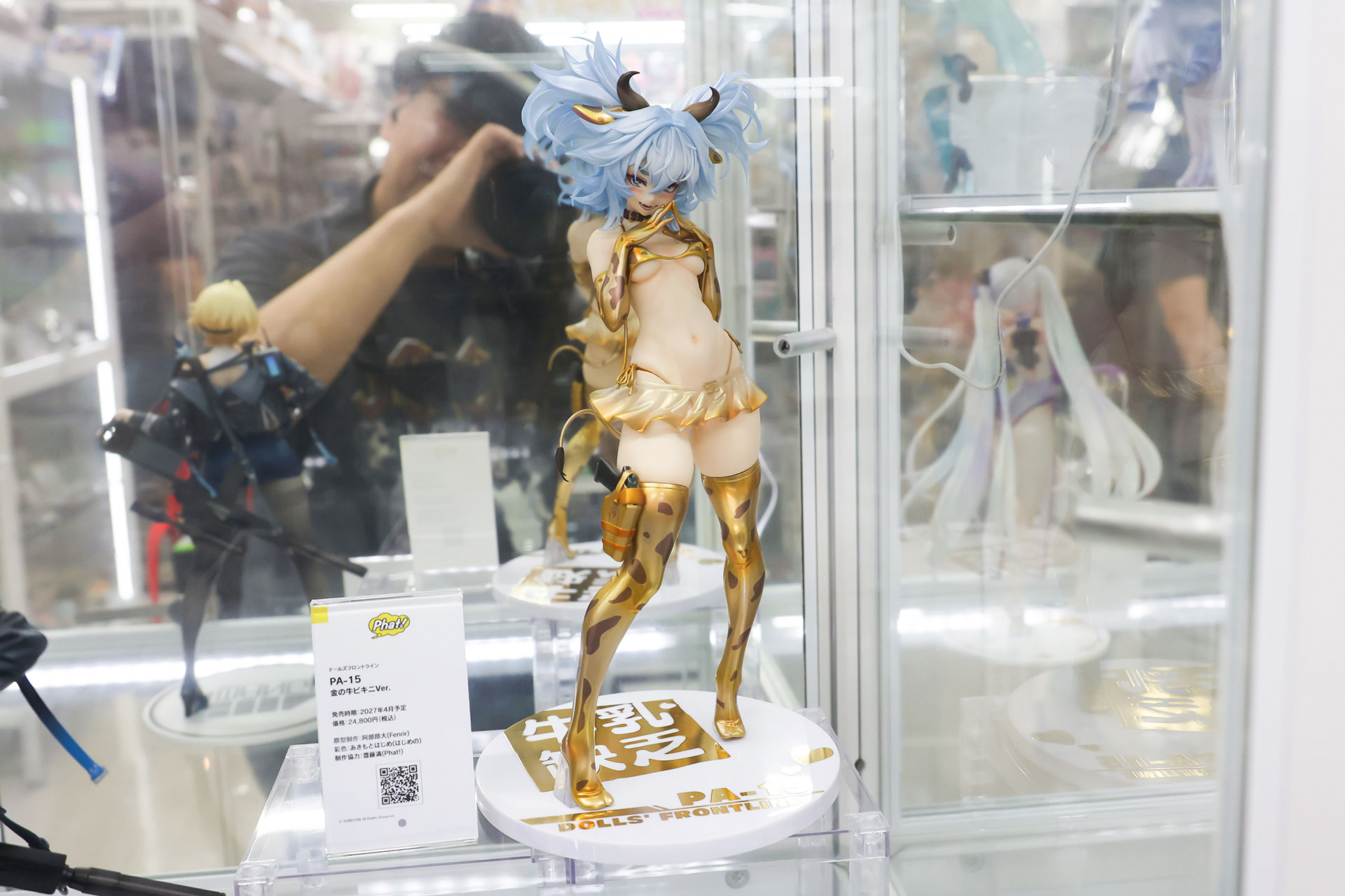 フィギュアの素材はプラスチックで、全高は約280mmだ