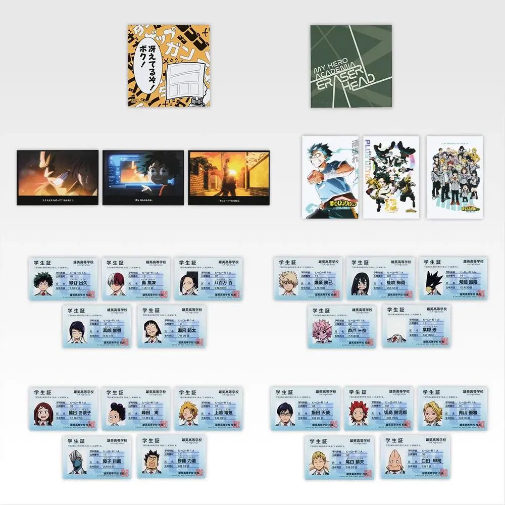 I賞 ステーショナリーコレクション