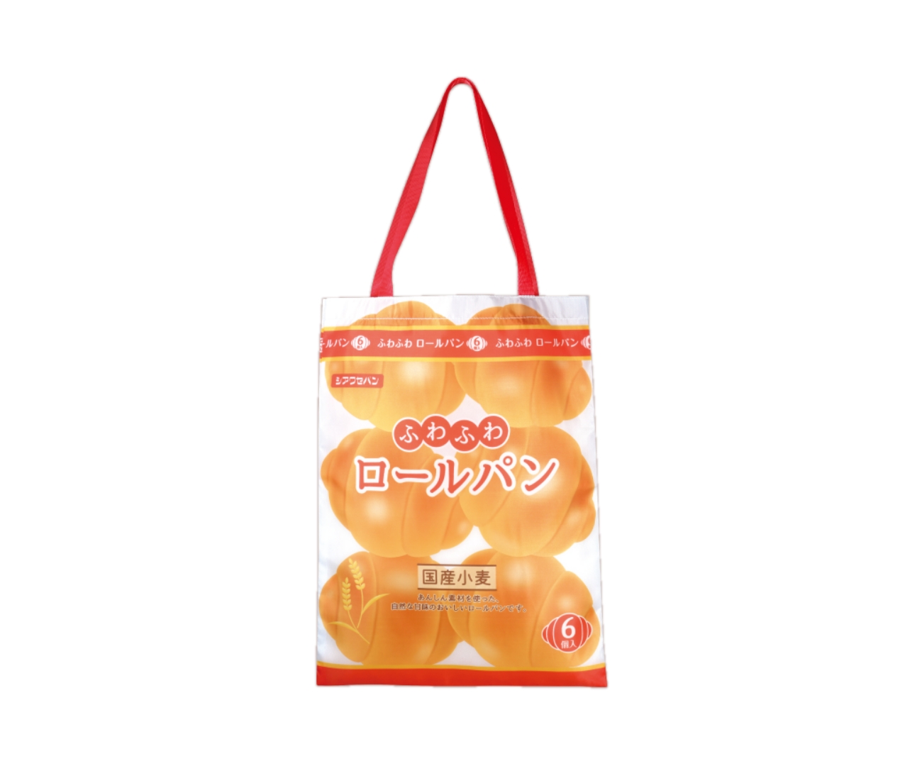「バゲット袋」