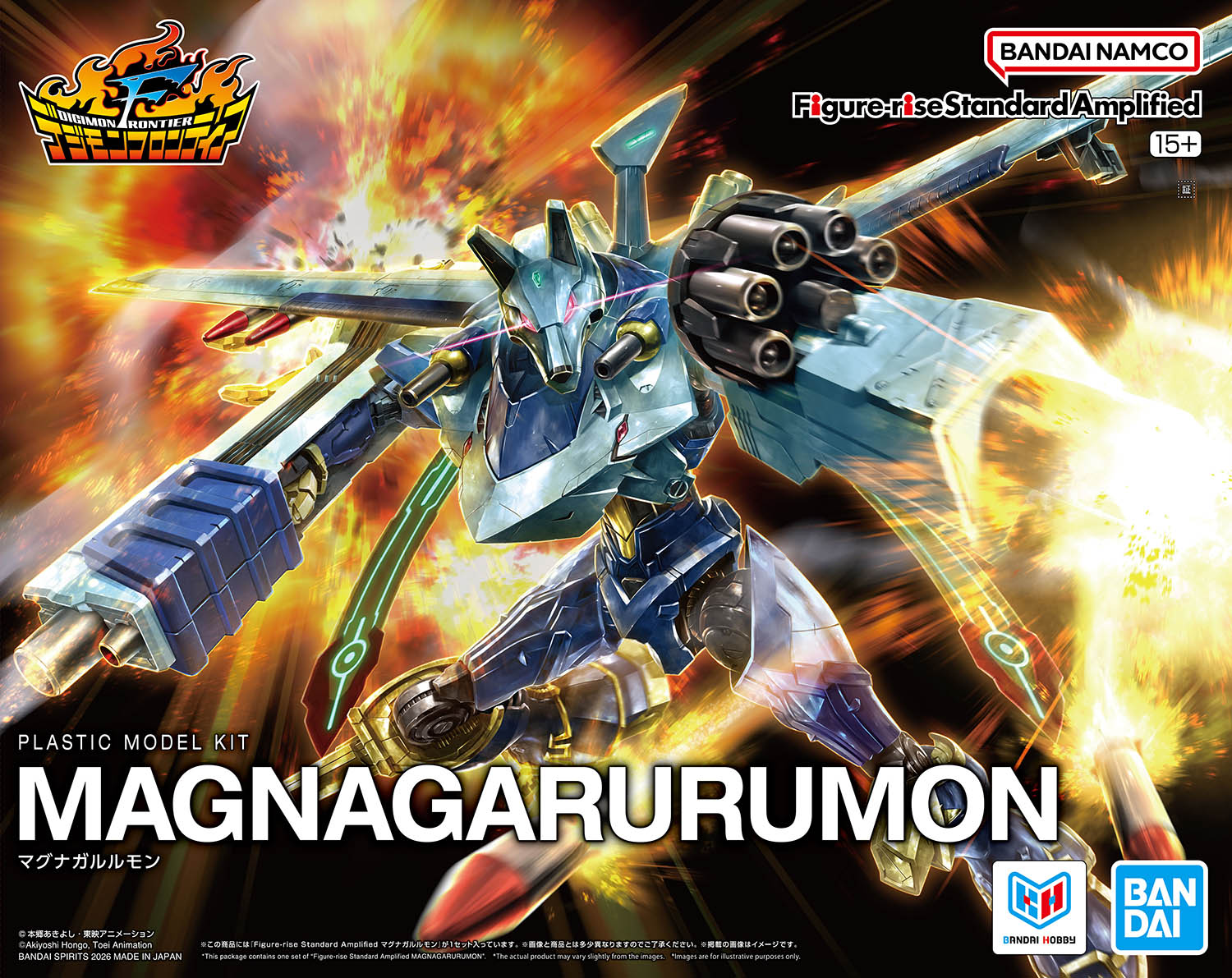 「Figure-rise Standard Amplified マグナガルルモン」パッケージ