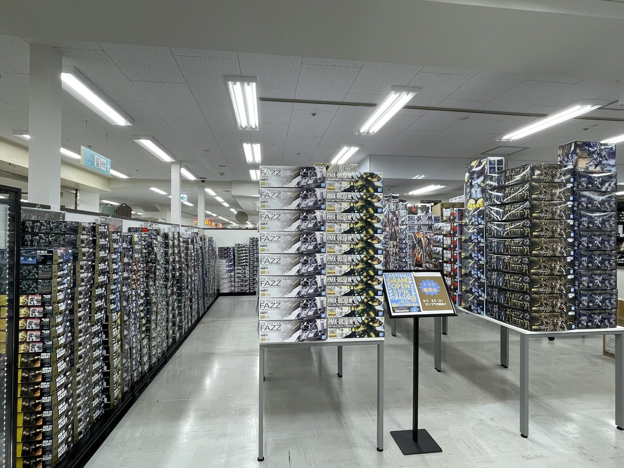千葉駅前店のリニューアルオープン時のXの投稿。ガンプラの在庫をアピール