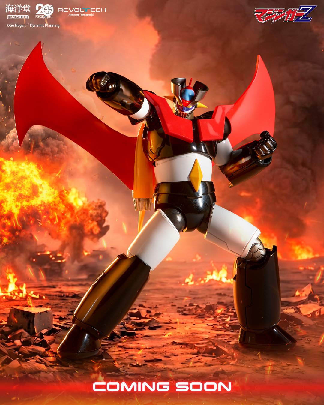 「リボルテック アメイジングヤマグチ マジンガーZ New Color Ver.」