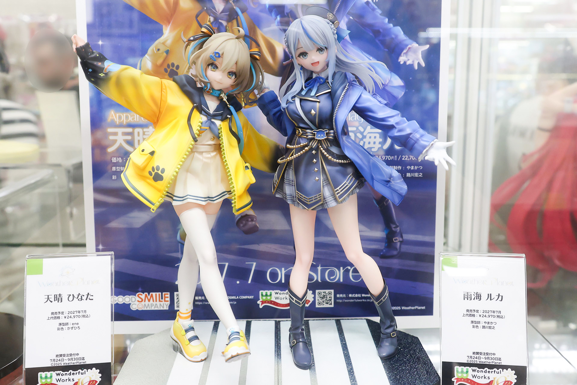 左が天晴ひなたさんで右が雨海ルカさんのフィギュアだ