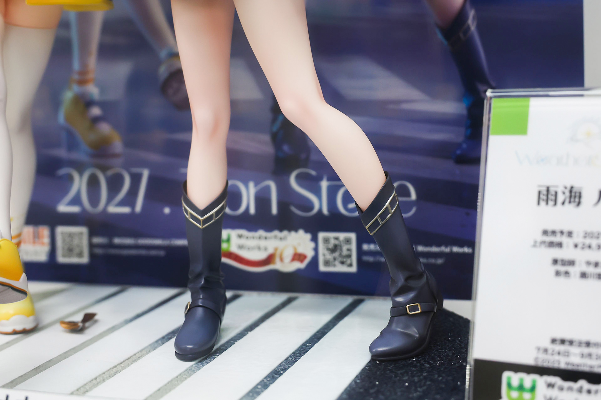 ゴールドのラインが入ったハードブーツを履いている