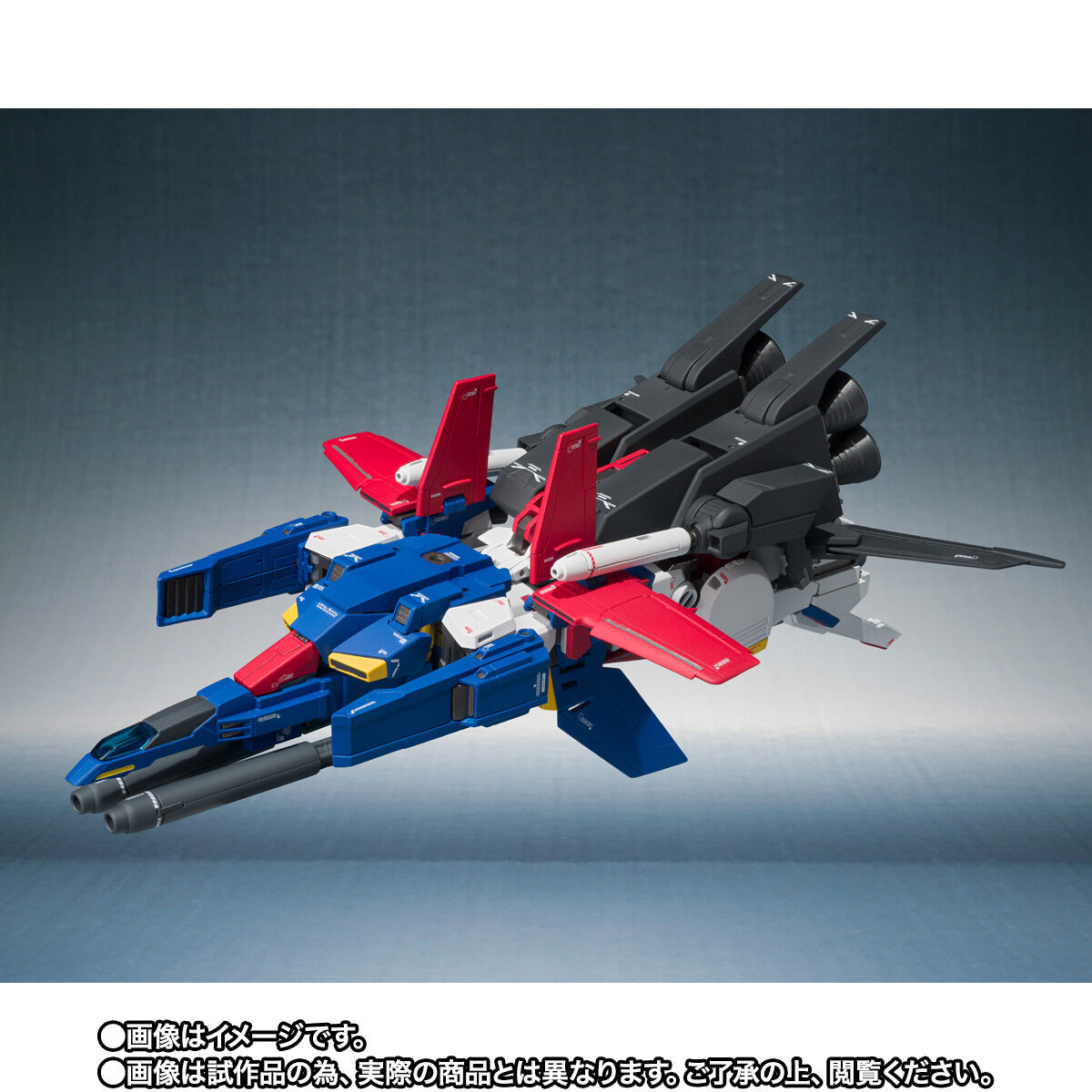 Gフォートレス形態