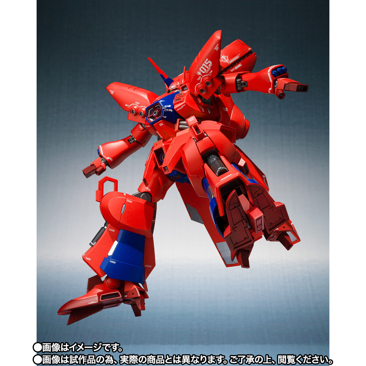 設定にあった足裏のクロー展開ギミックを搭載