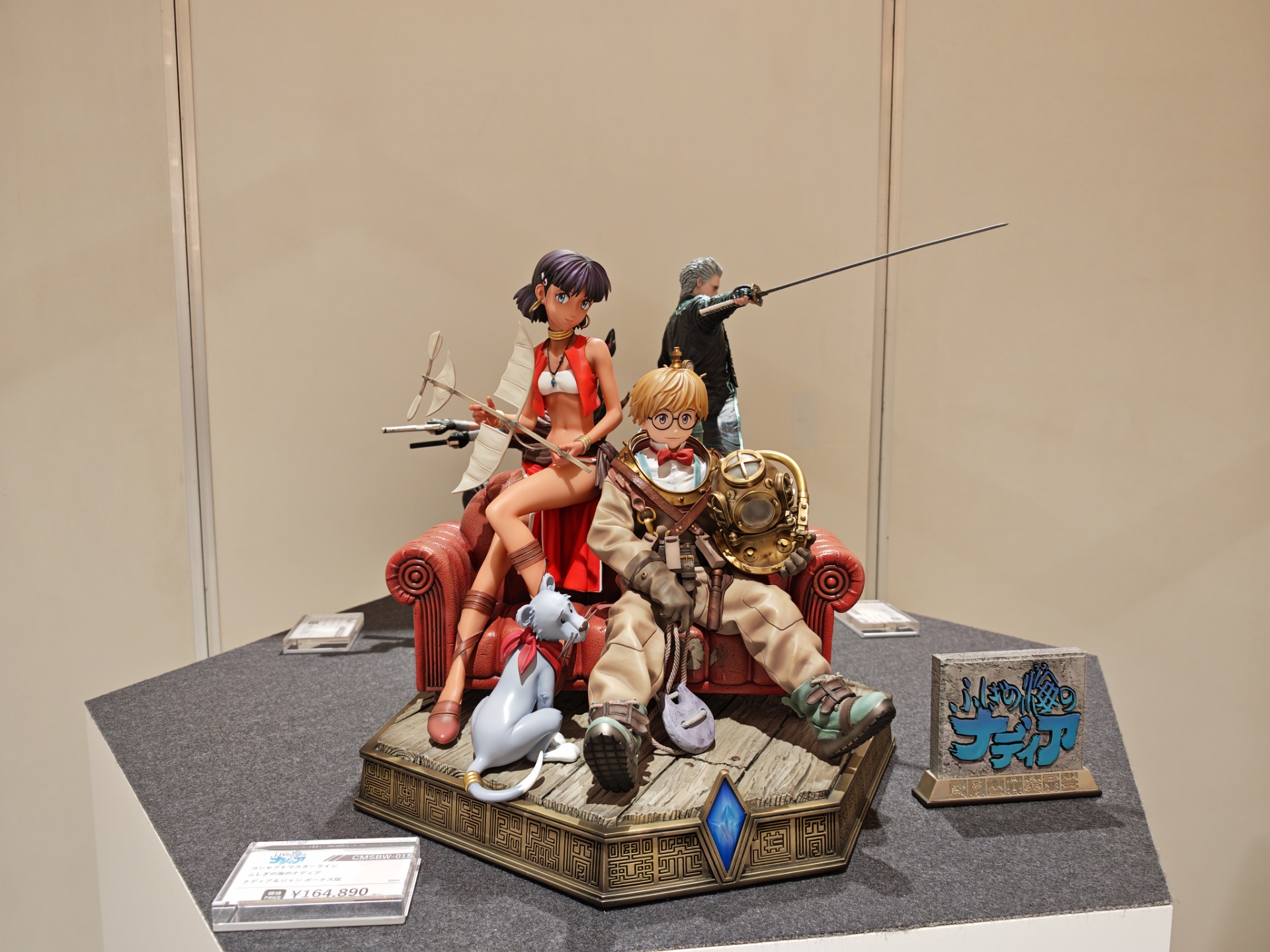 「コンセプトマスターライン ふしぎの海のナディア ナディア＆ジャン ボーナス版」