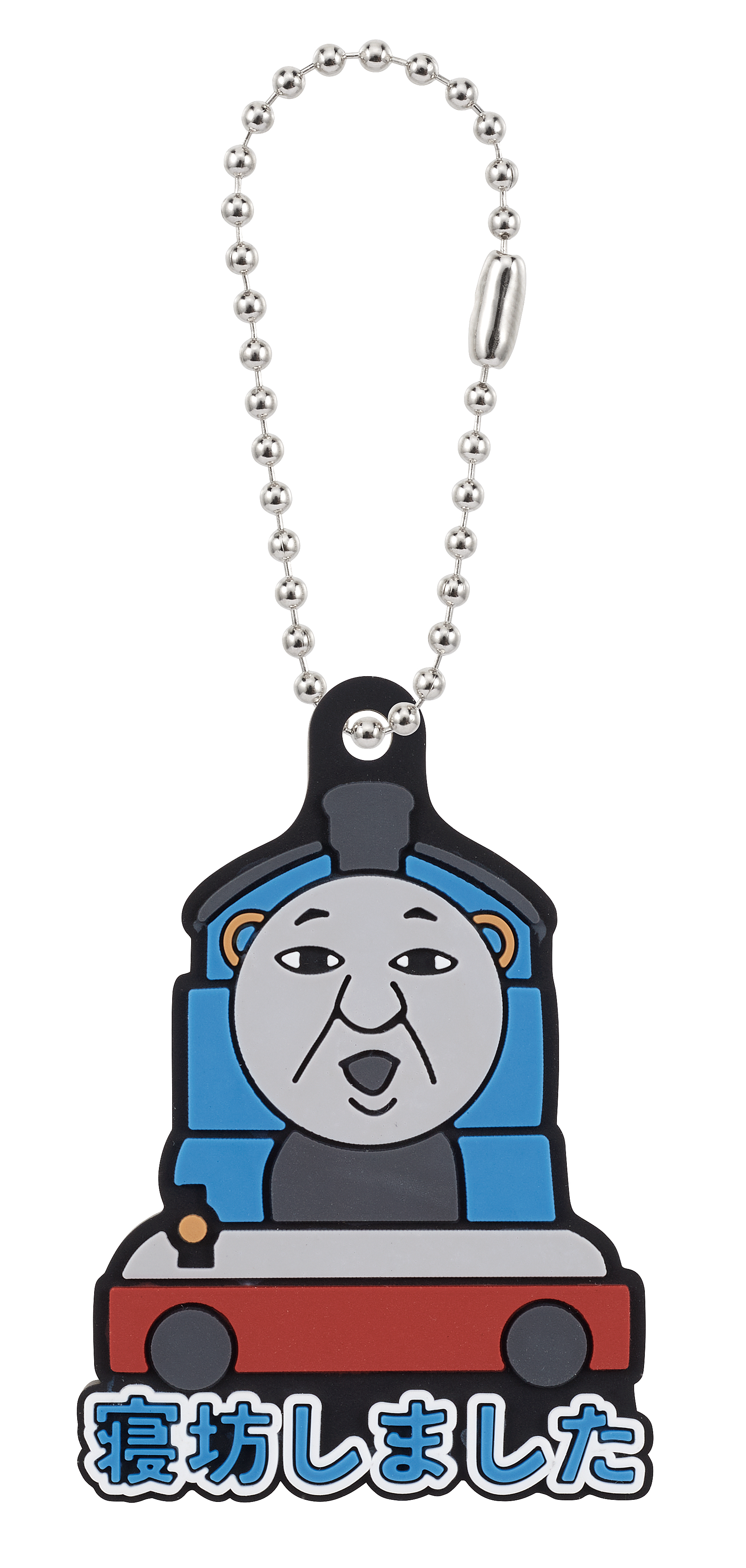「トーマス②」