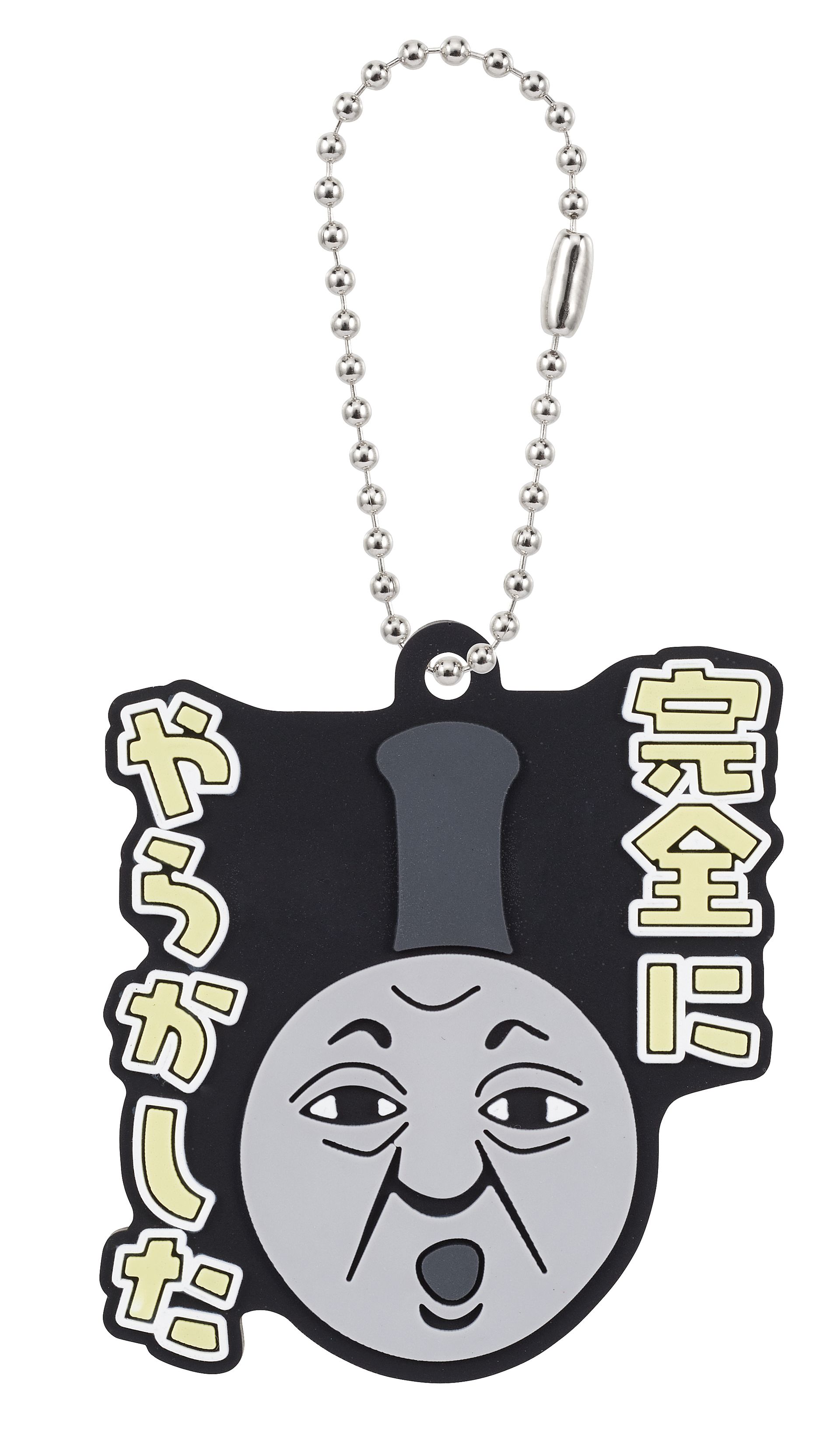 「トーマス③」