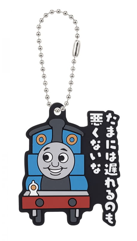 「トーマス①」