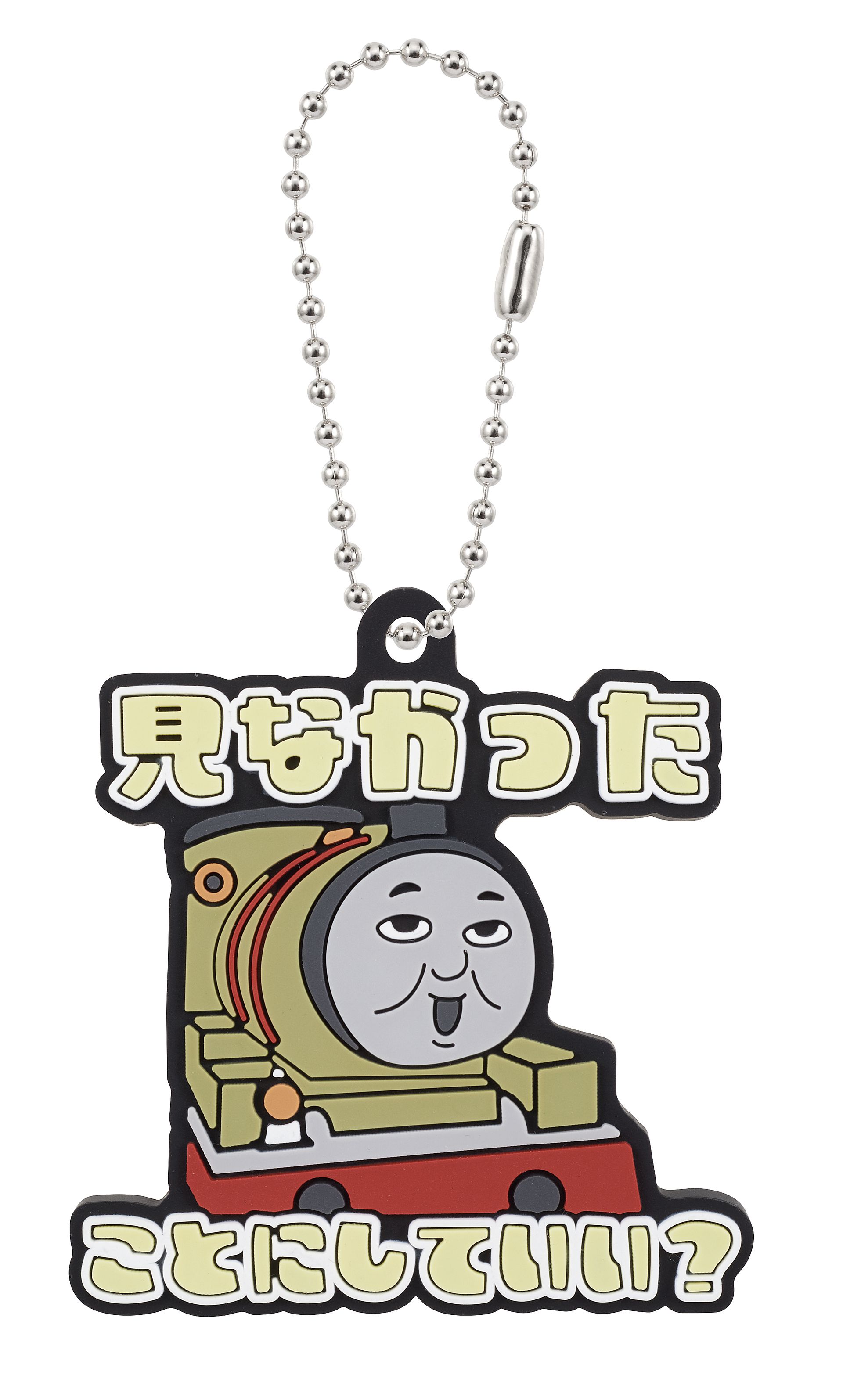 「パーシー」