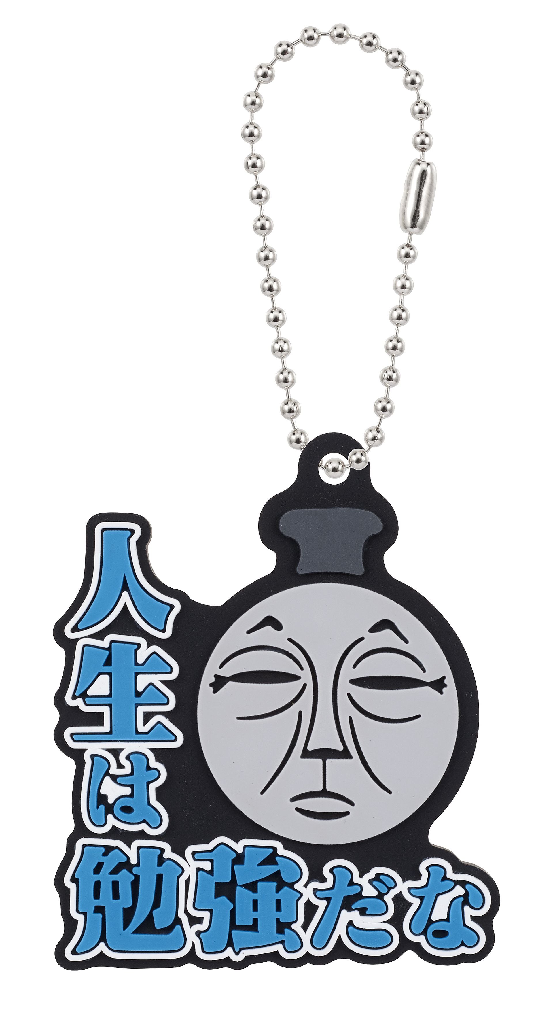 「ゴードン」