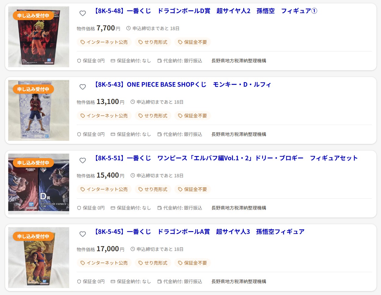 フィギュア関連