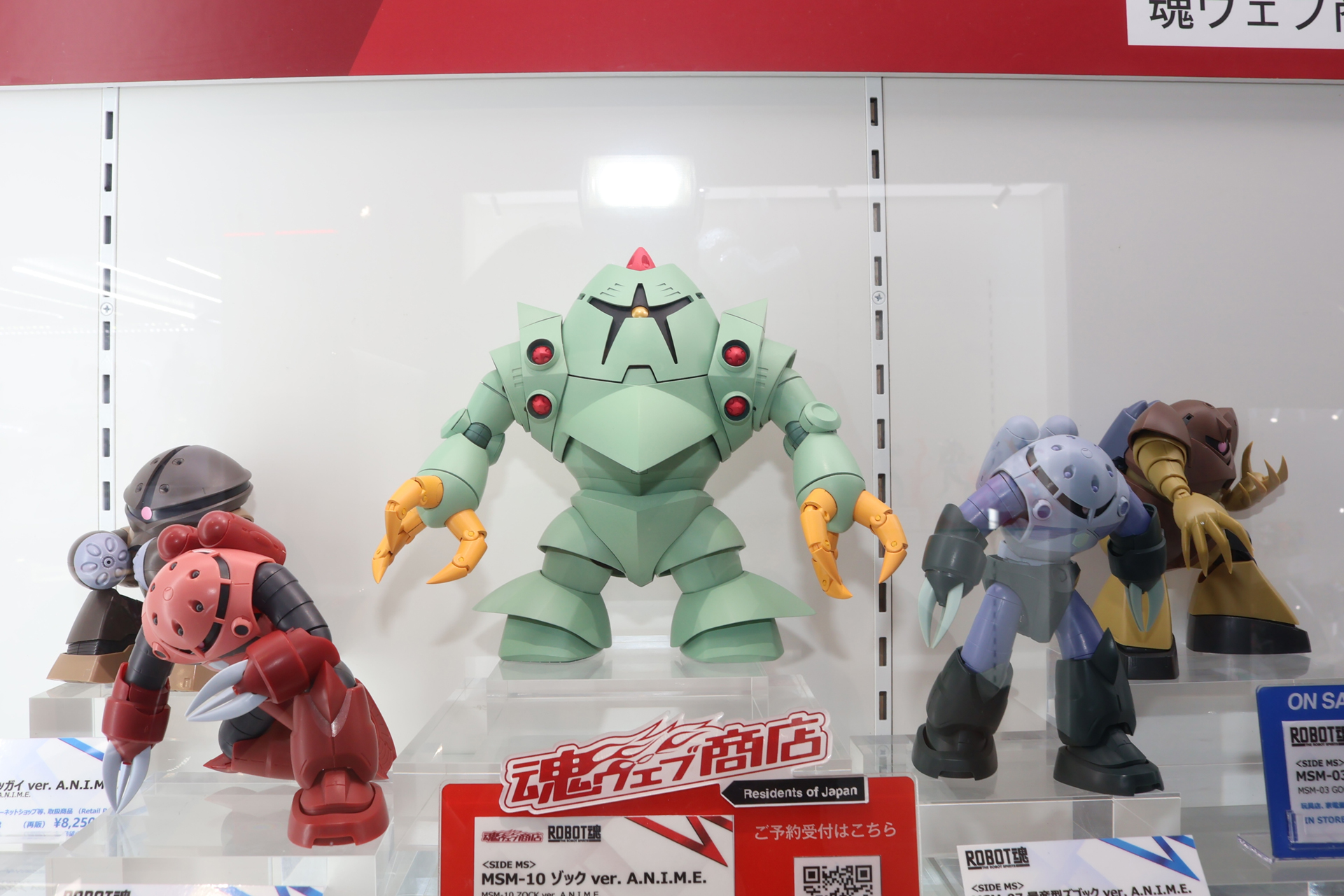 「機動戦士ガンダム」に登場の水陸両用MS は「ROBOT魂 ＜SIDE MS＞」で既に発売済み。そのサイズ差は歴然！