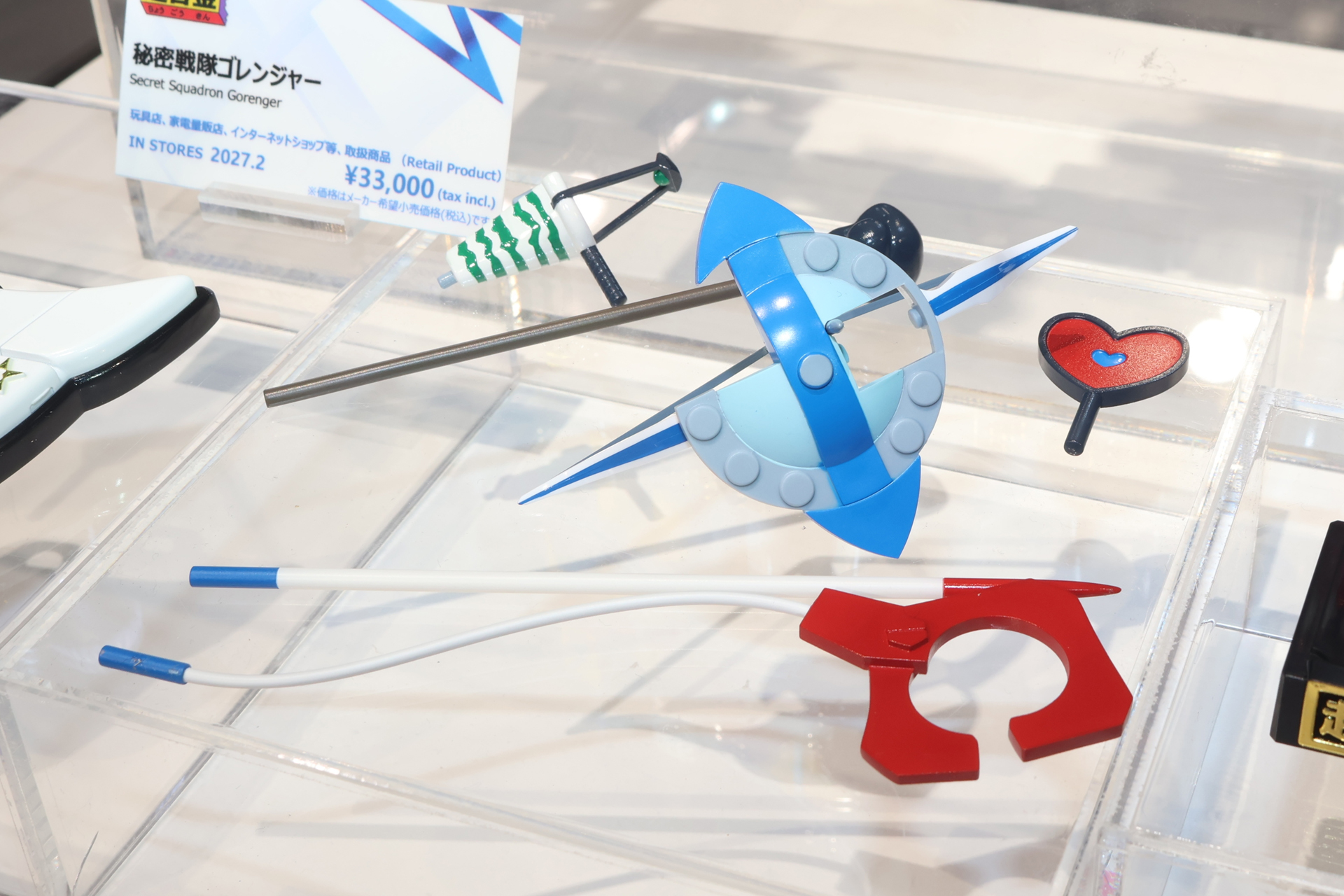 武器は新旧デザインのものが用意される