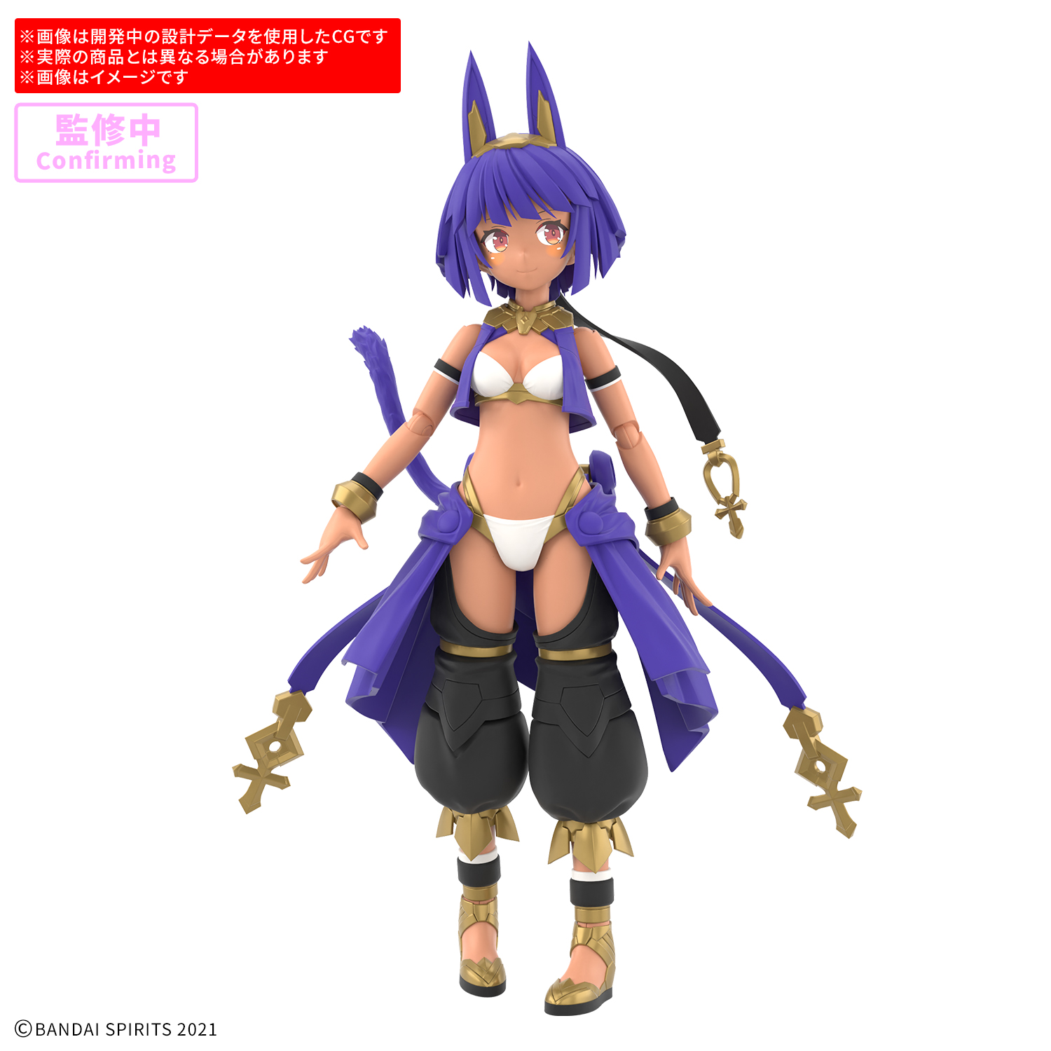 「30MS SIS-E00 ミャスティ[カラーC]」10月24日発売予定
