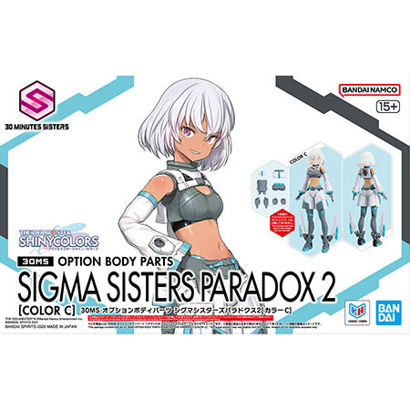 「30MS オプションボディパーツ シグマシスターズパラドクス2[カラーC]」パッケージ画像