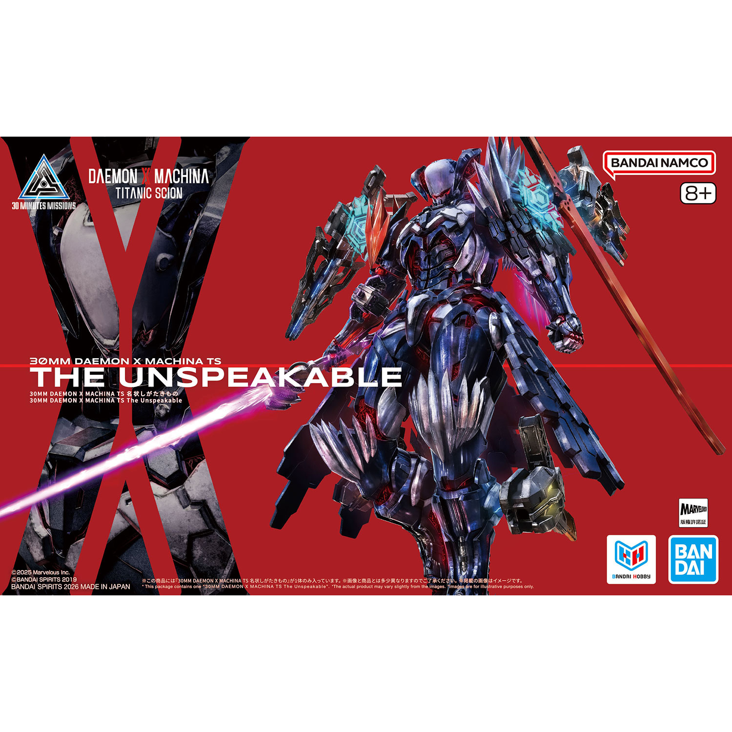 「30MM DAEMON X MACHINA TS 名状しがたきもの」パッケージ画像