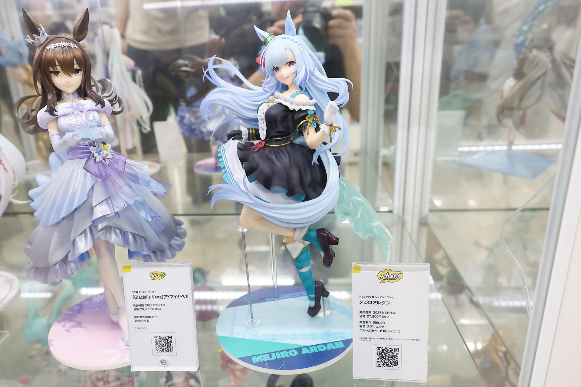 フィギュアの素材はプラスチックで、全高は約260mmだ