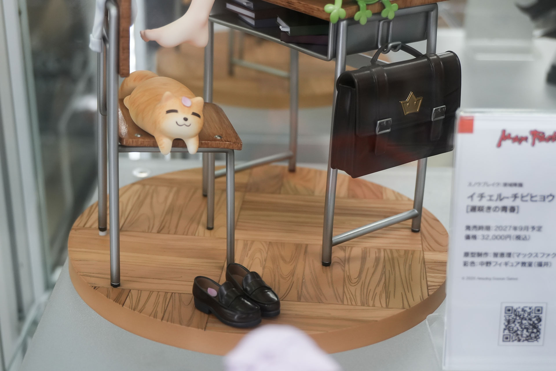椅子の上には猫の姿も