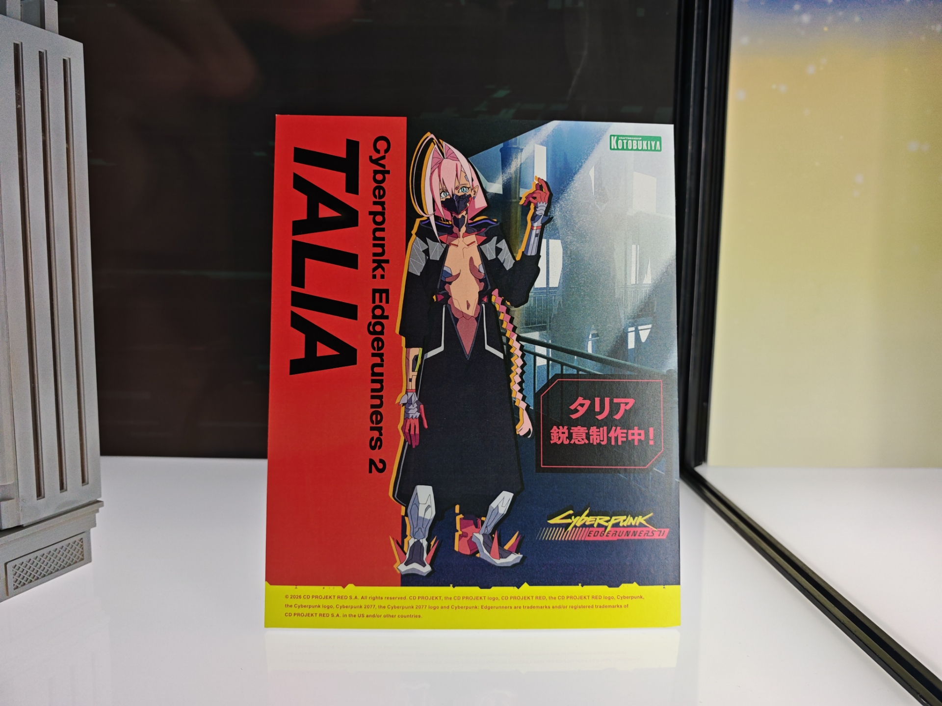 「サイバーパンク: エッジランナーズ２」のキャラクター「タリア」のフィギュア化