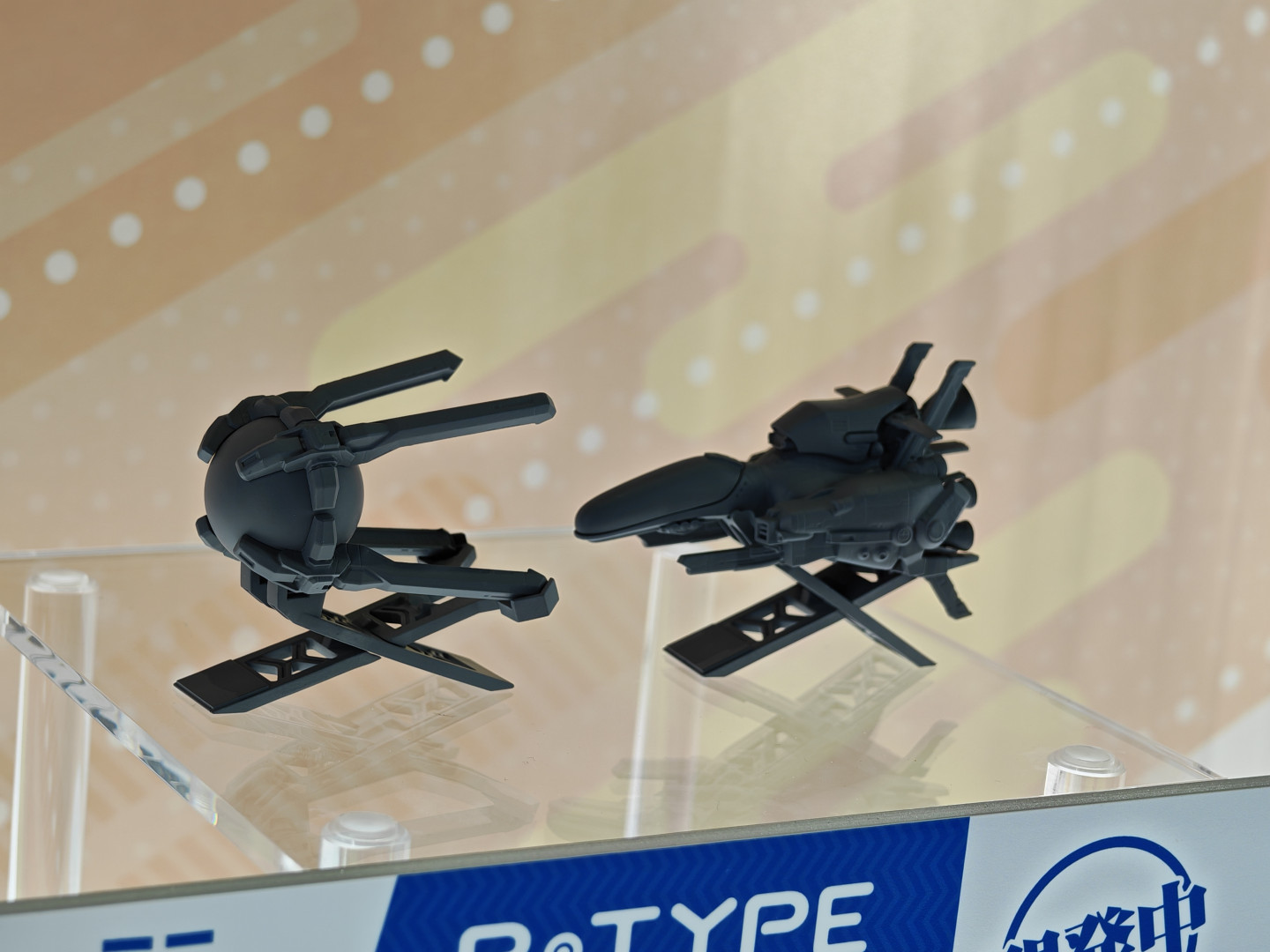 「R-TYPE ミニプラコレクション R-9A アロー・ヘッド」、2027年春頃発売予定、価格未定
